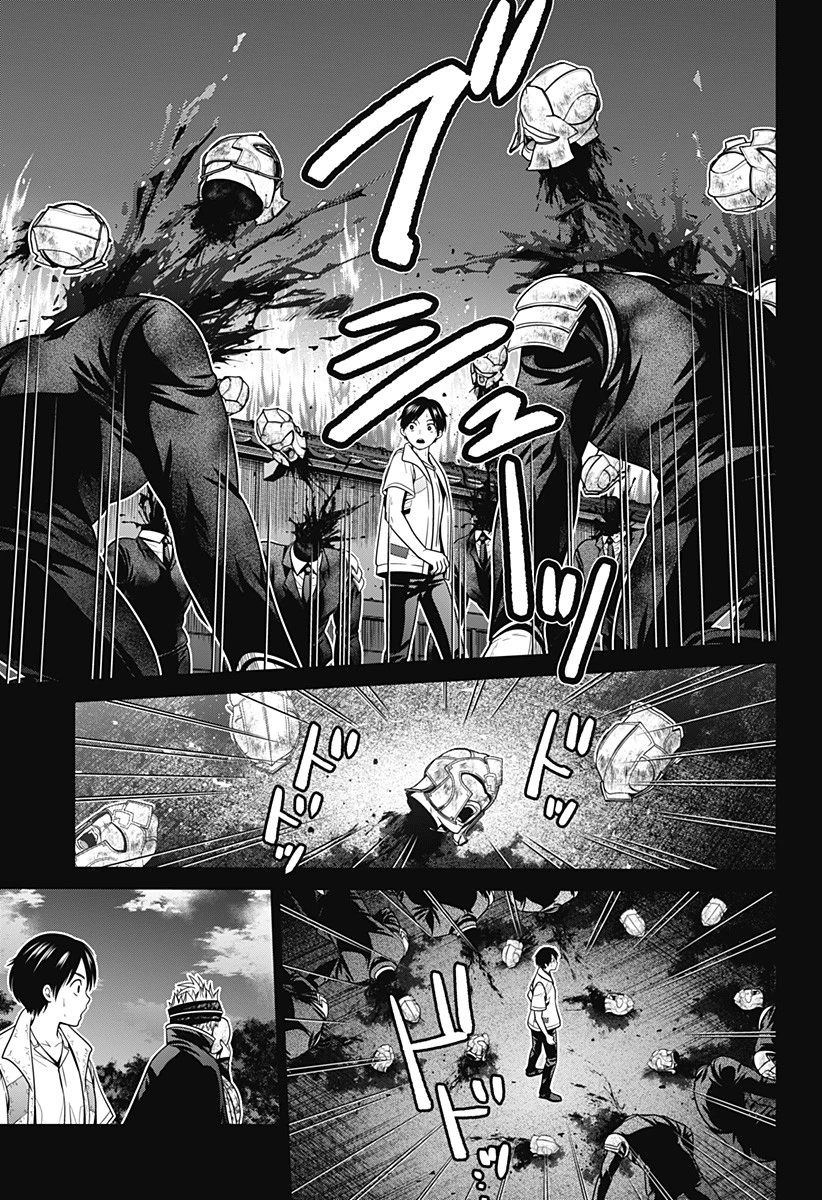 深東京 第34話 - 17