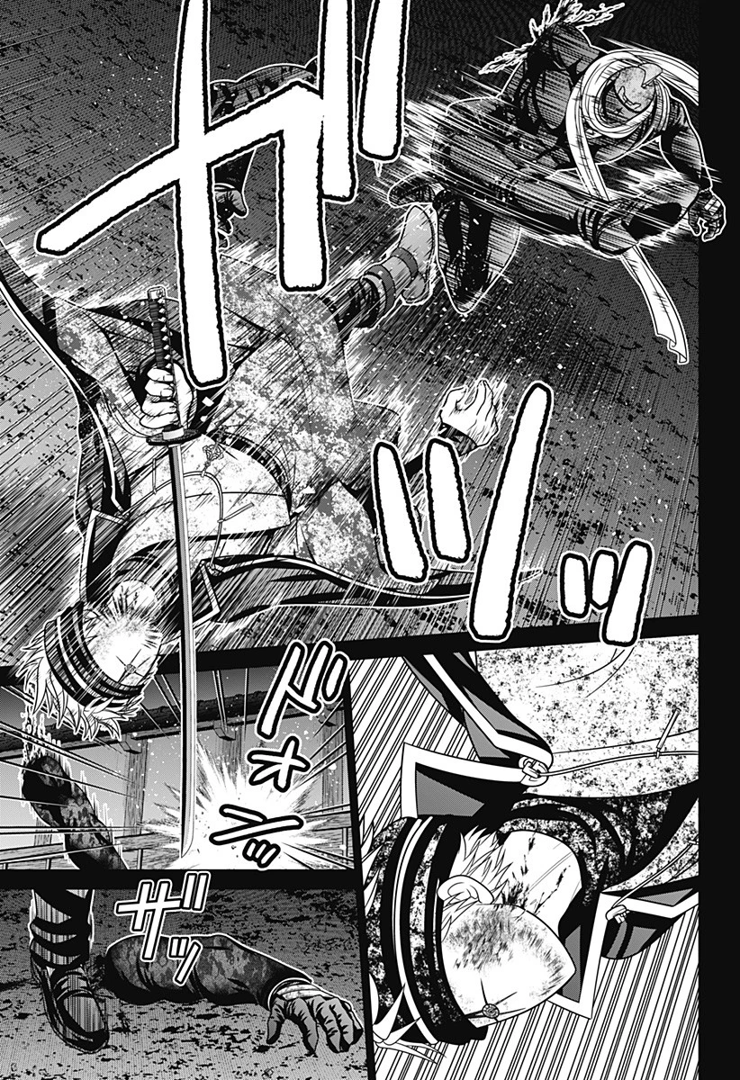 深東京 第39話 - 13