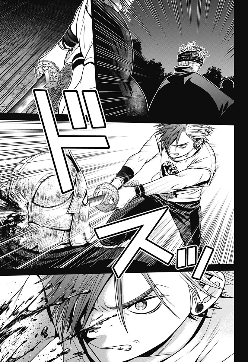 深東京 第40話 - 19