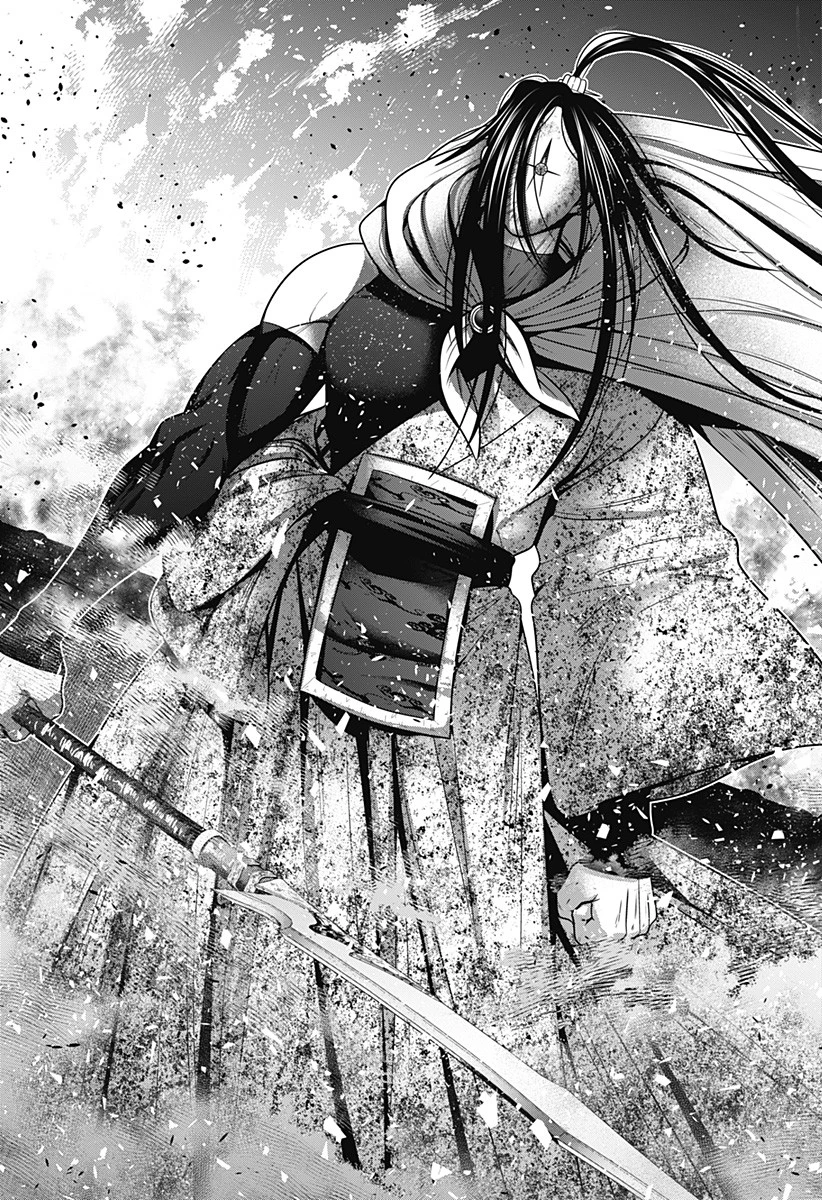 深東京 第43話 - 4