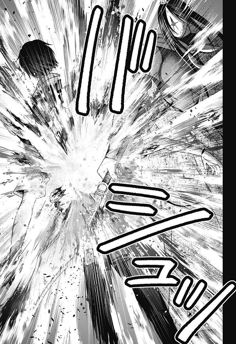 深東京 第52話 - 19