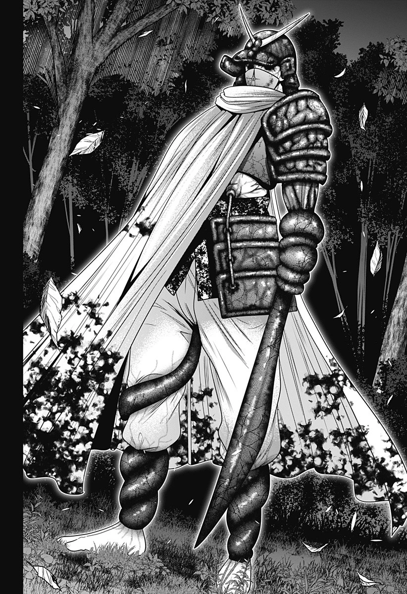 深東京 第63話 - 14