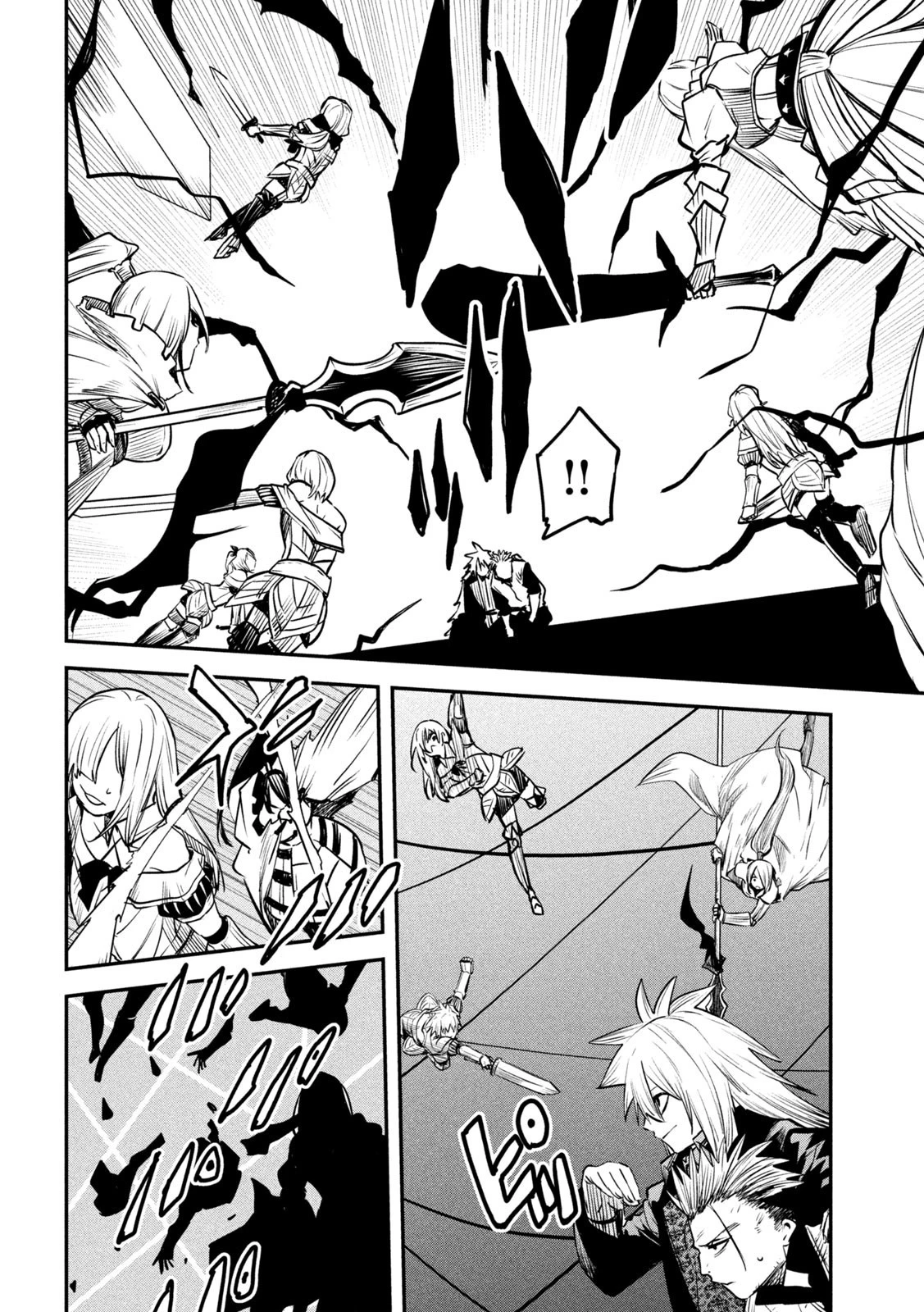 異世界帰りの大賢者様はそれでもこっそり暮らしているつもりです 第28話 - 20