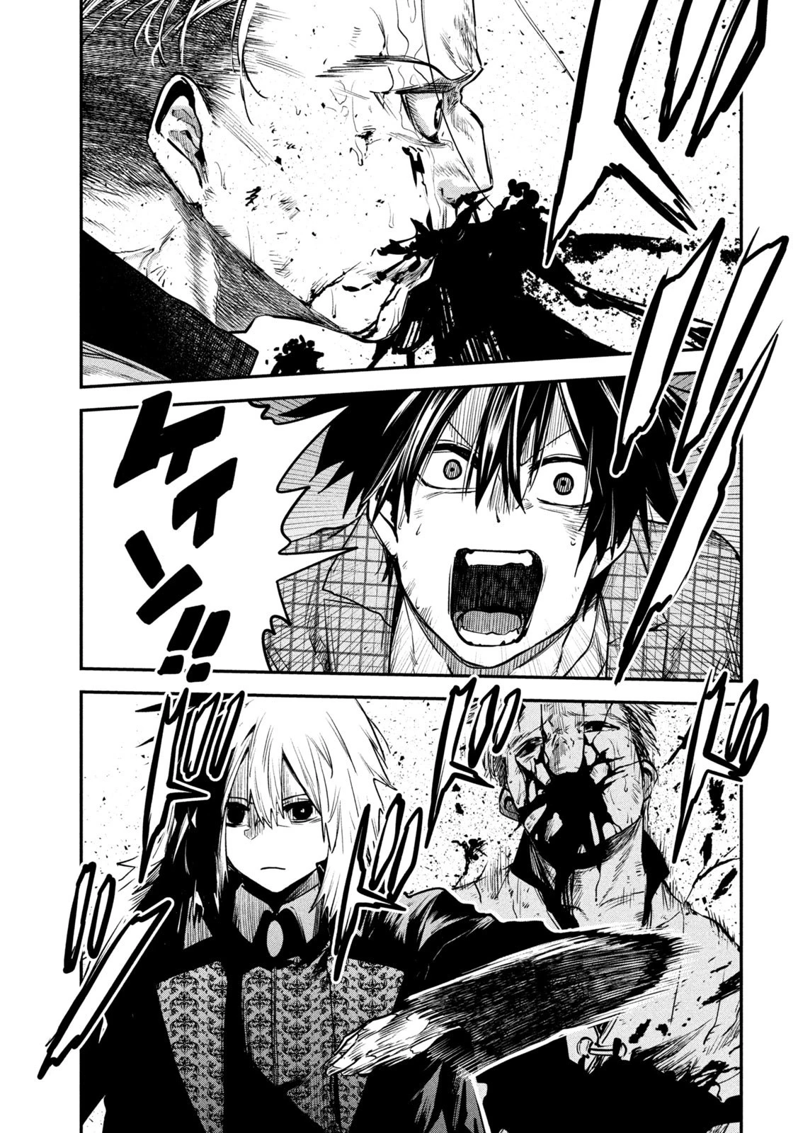 異世界帰りの大賢者様はそれでもこっそり暮らしているつもりです 第28話 - 27