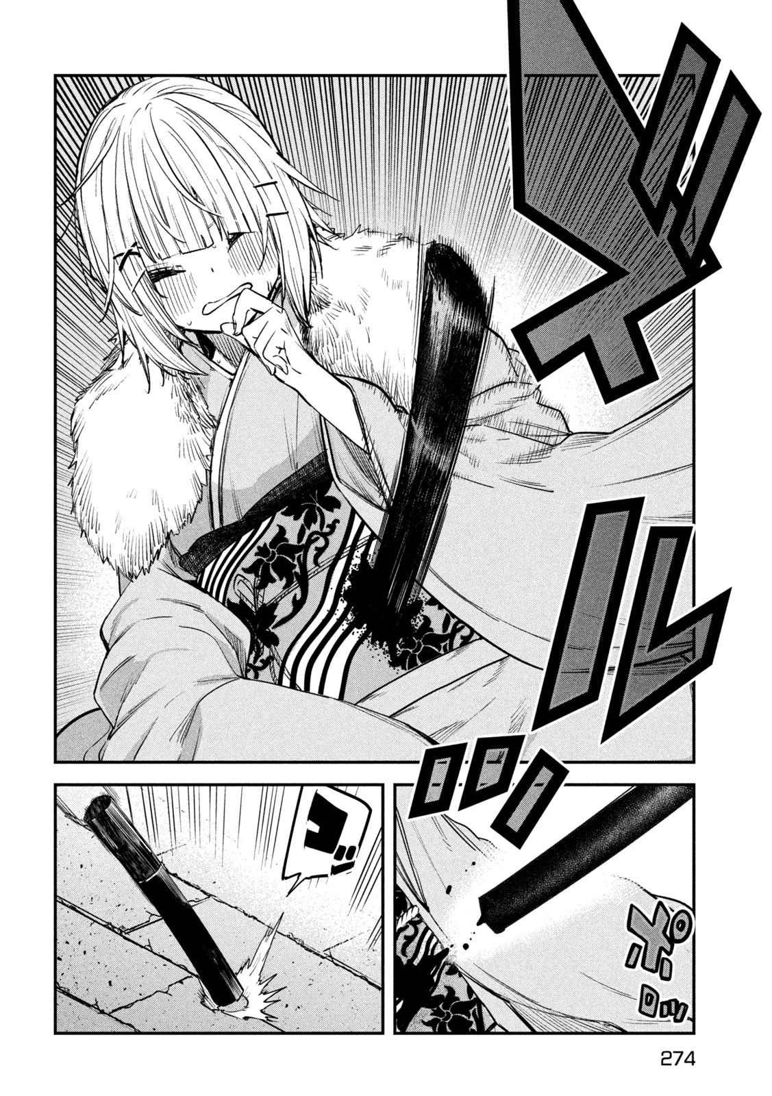 異世界帰りの大賢者様はそれでもこっそり暮らしているつもりです 第30話 - 16