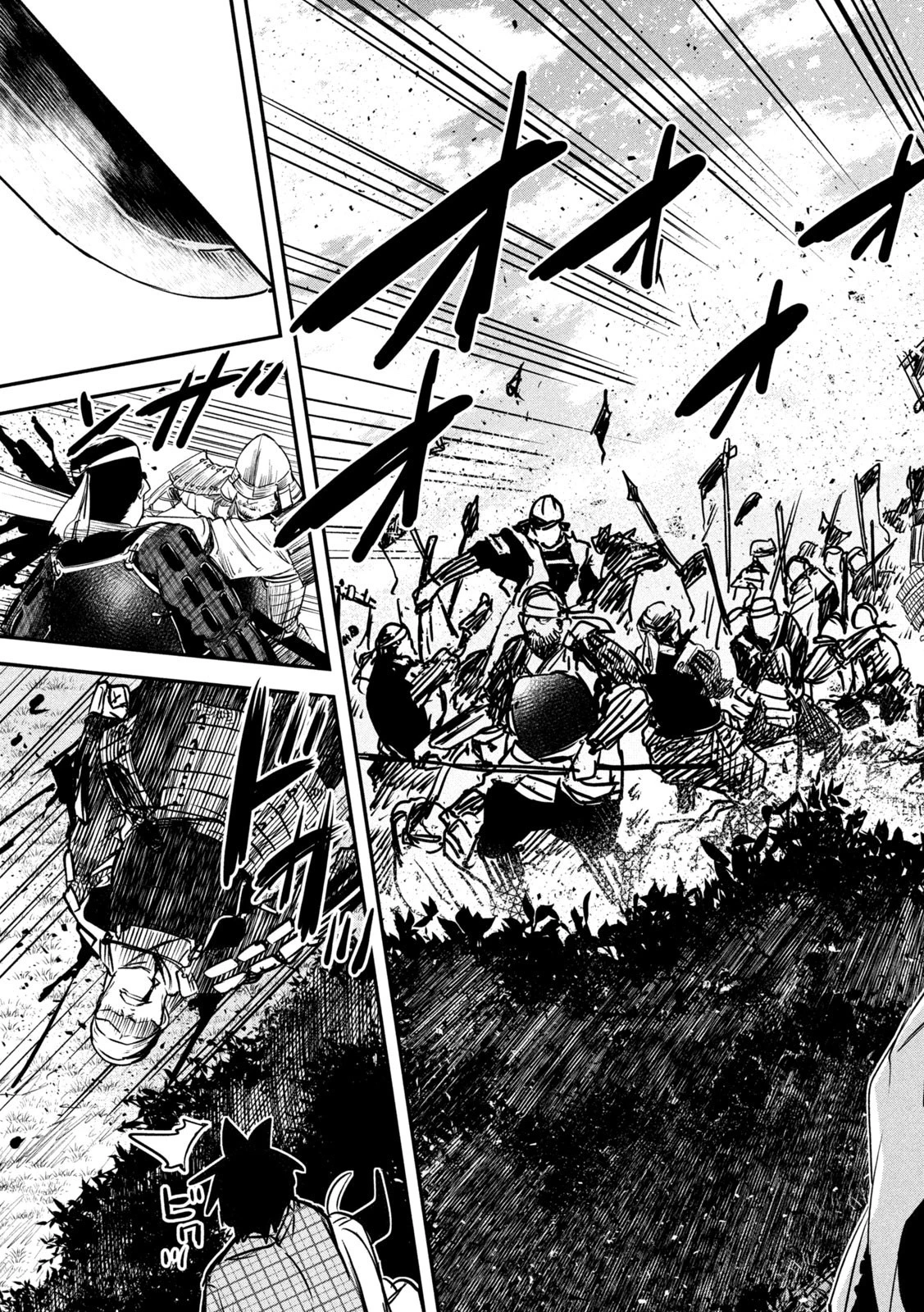 異世界帰りの大賢者様はそれでもこっそり暮らしているつもりです 第30話 - 35