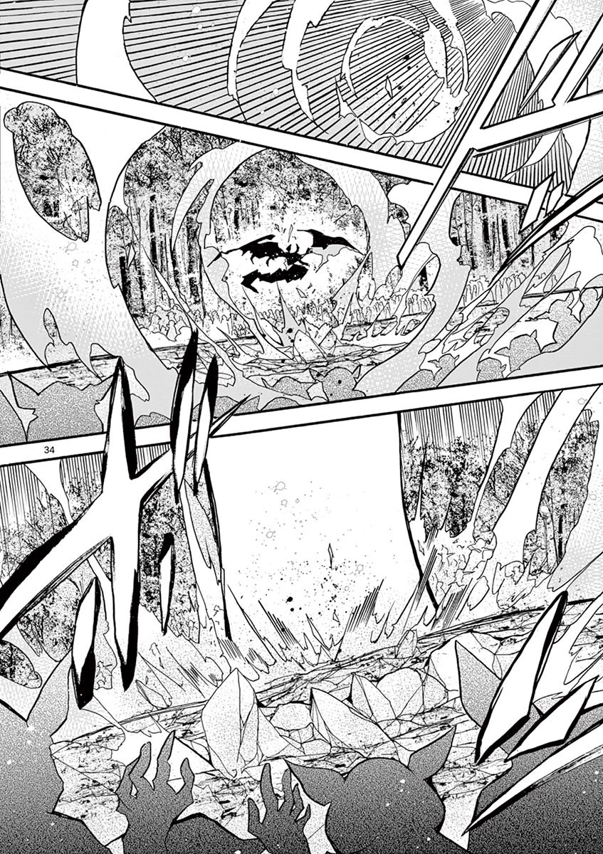 最強職《竜騎士》から初級職《運び屋》になったのに、なぜか勇者達から頼られてます 第3話 - 34