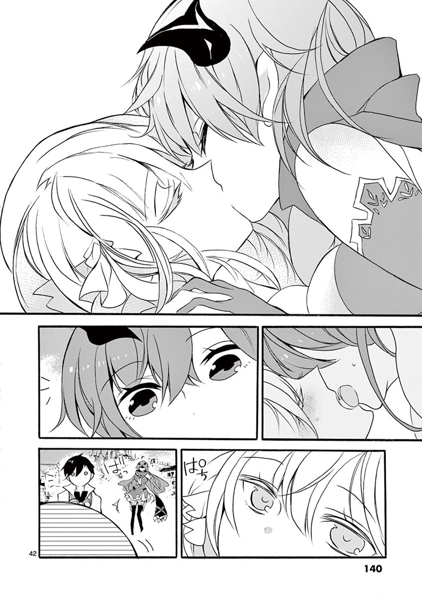 最強職《竜騎士》から初級職《運び屋》になったのに、なぜか勇者達から頼られてます 第3話 - 42