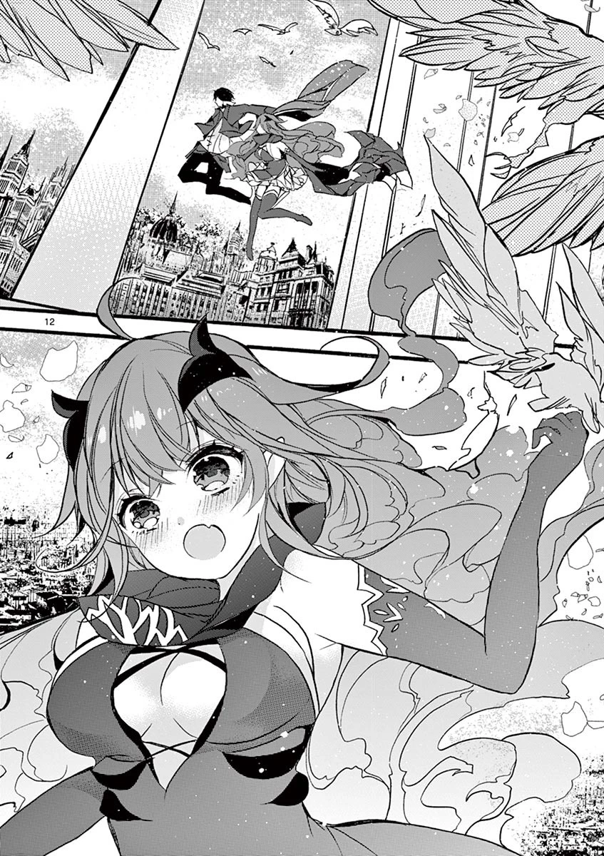 最強職《竜騎士》から初級職《運び屋》になったのに、なぜか勇者達から頼られてます 第7話 - 12