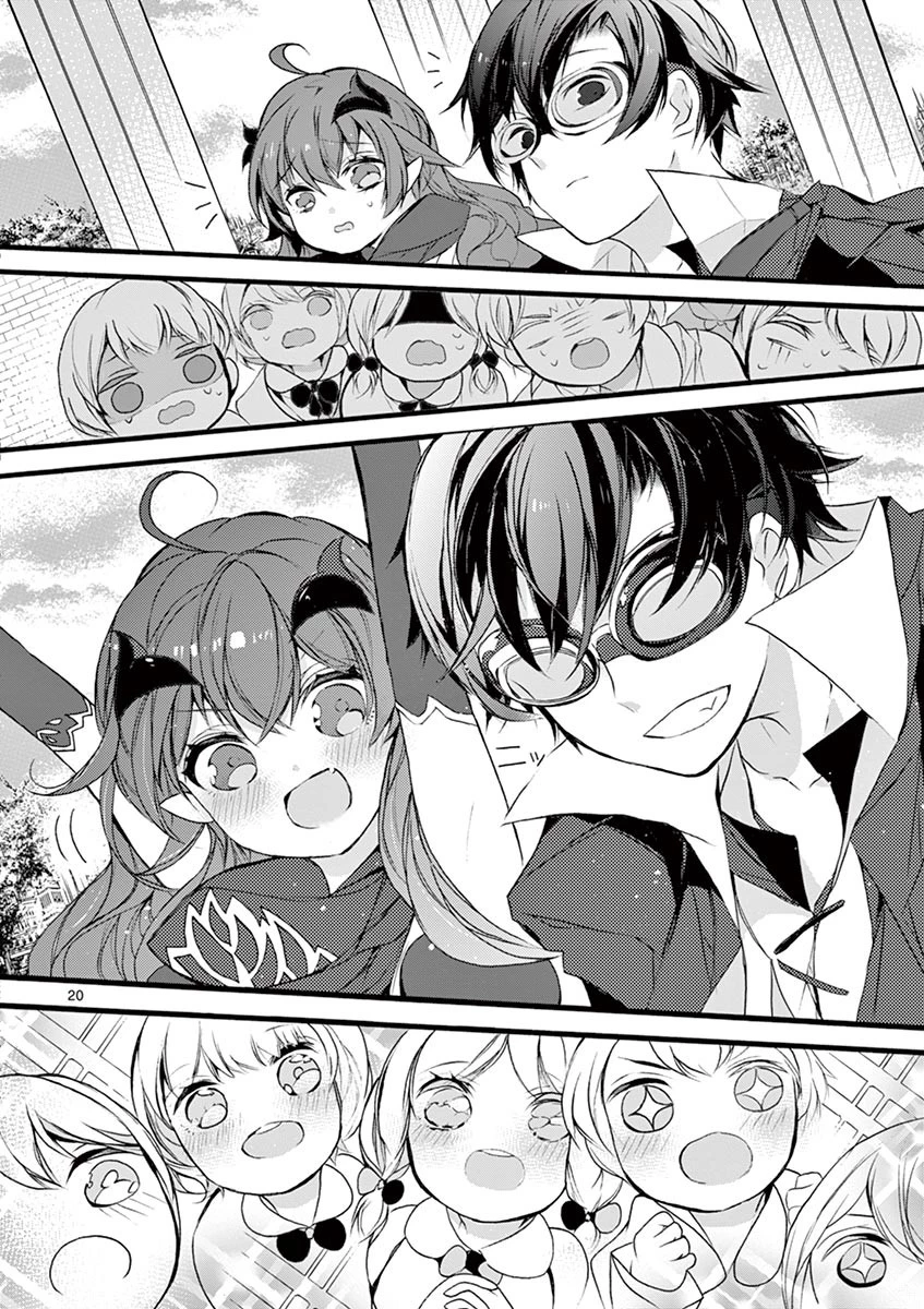 最強職《竜騎士》から初級職《運び屋》になったのに、なぜか勇者達から頼られてます 第7話 - 20