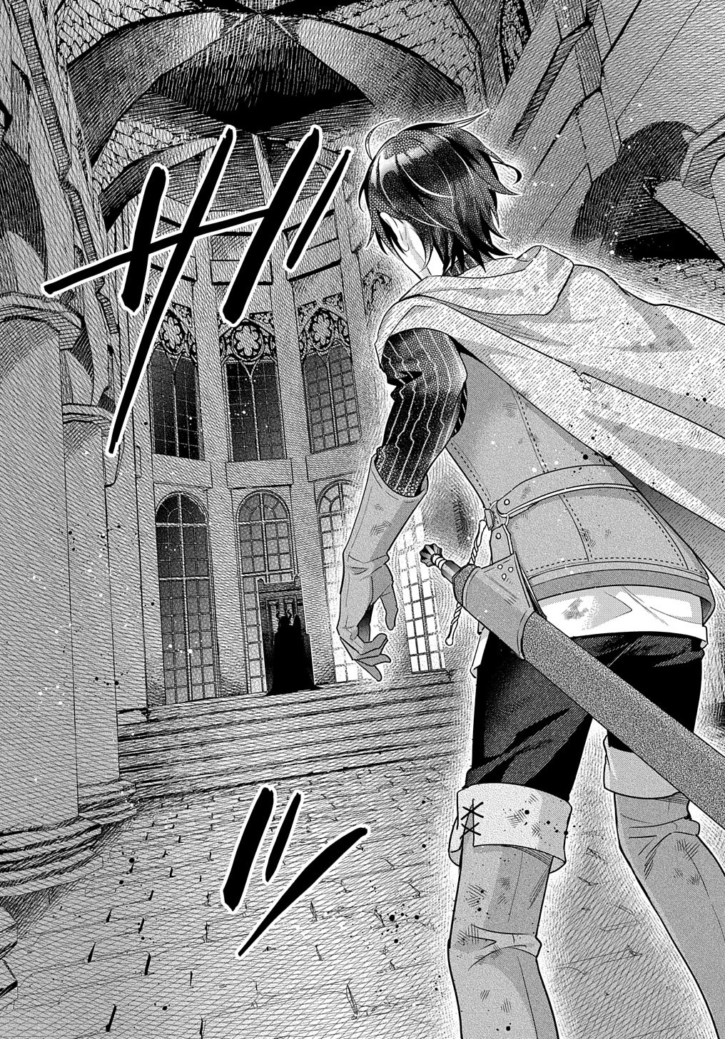 インチキ聖女と言われたので、国を出てのんびり暮らそうと思います 第20話 - 12