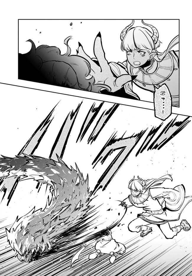 魔術学院を首席で卒業した俺が冒険者を始めるのはそんなにおかしいだろうか 第52話 - 15