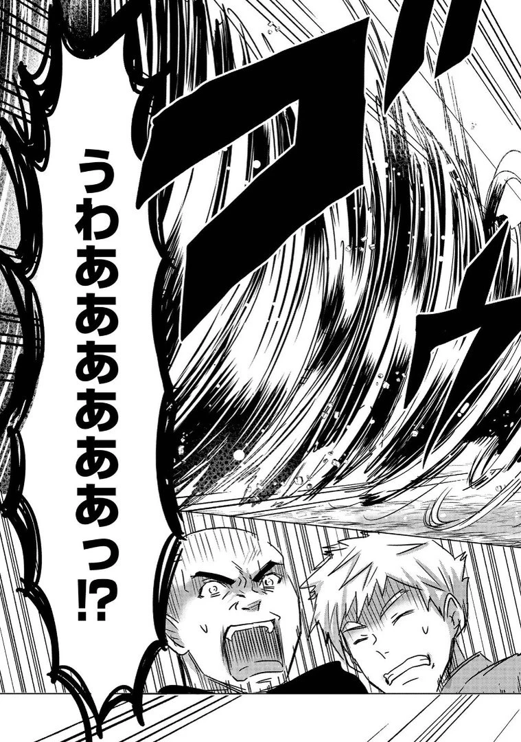 転生吸血鬼さんはお昼寝がしたい 第1話 - 35