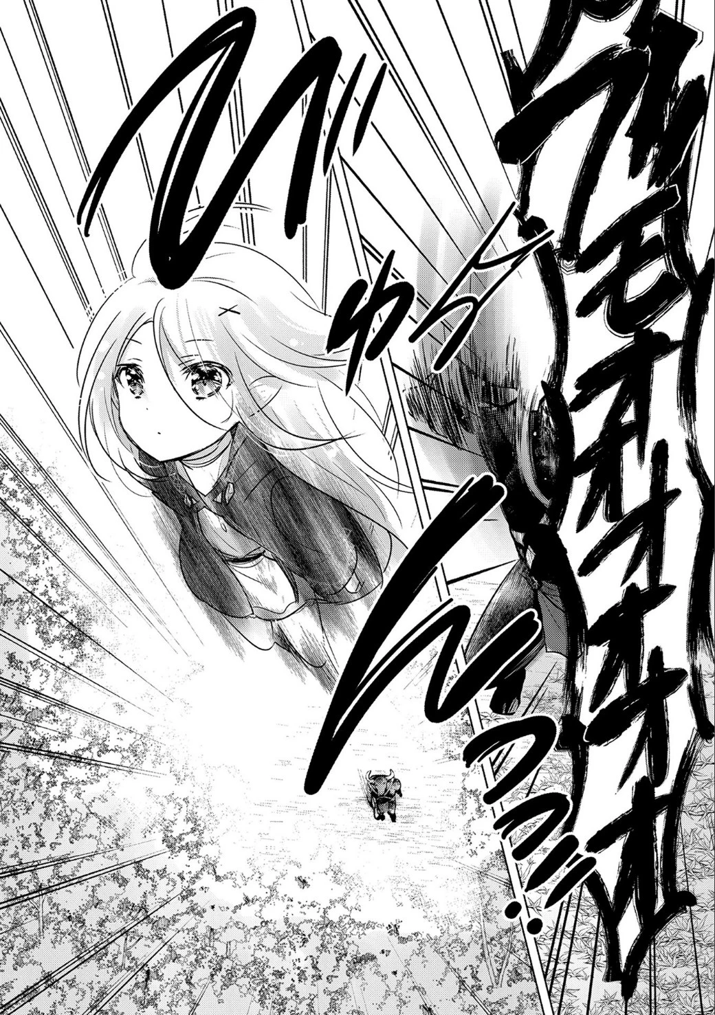 転生吸血鬼さんはお昼寝がしたい 第8話 - 26