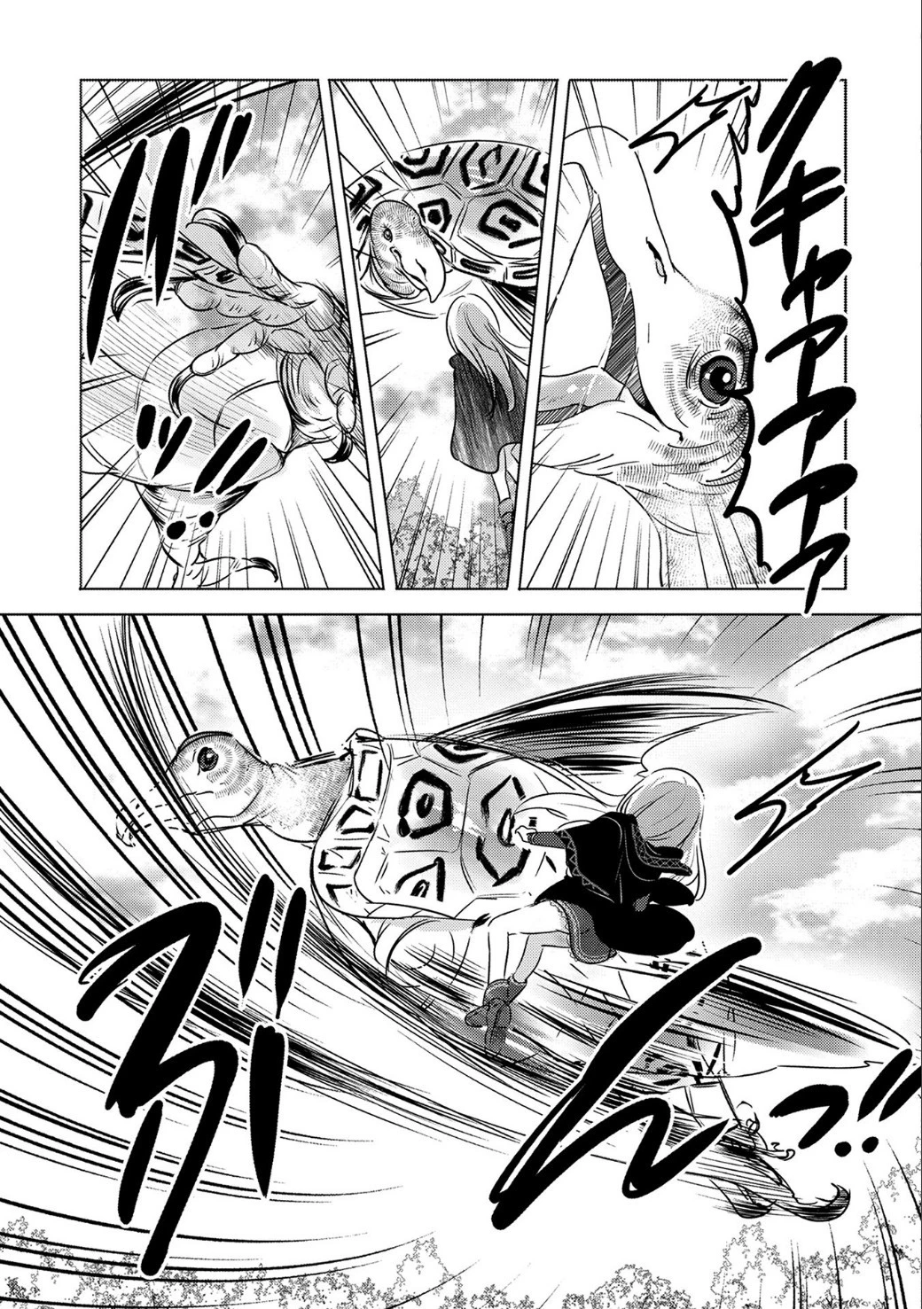 転生吸血鬼さんはお昼寝がしたい 第8話 - 27