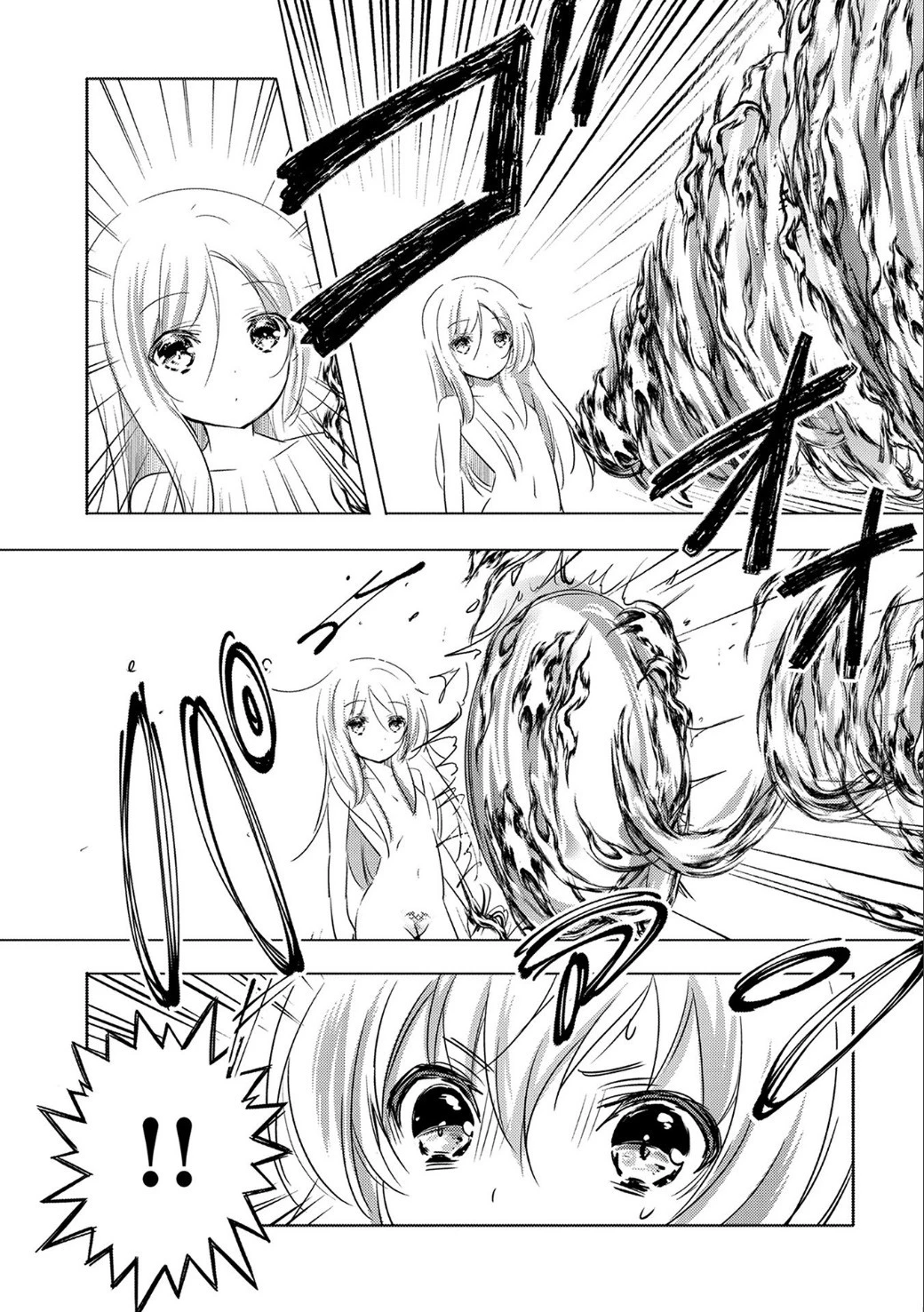 転生吸血鬼さんはお昼寝がしたい 第10話 - 25