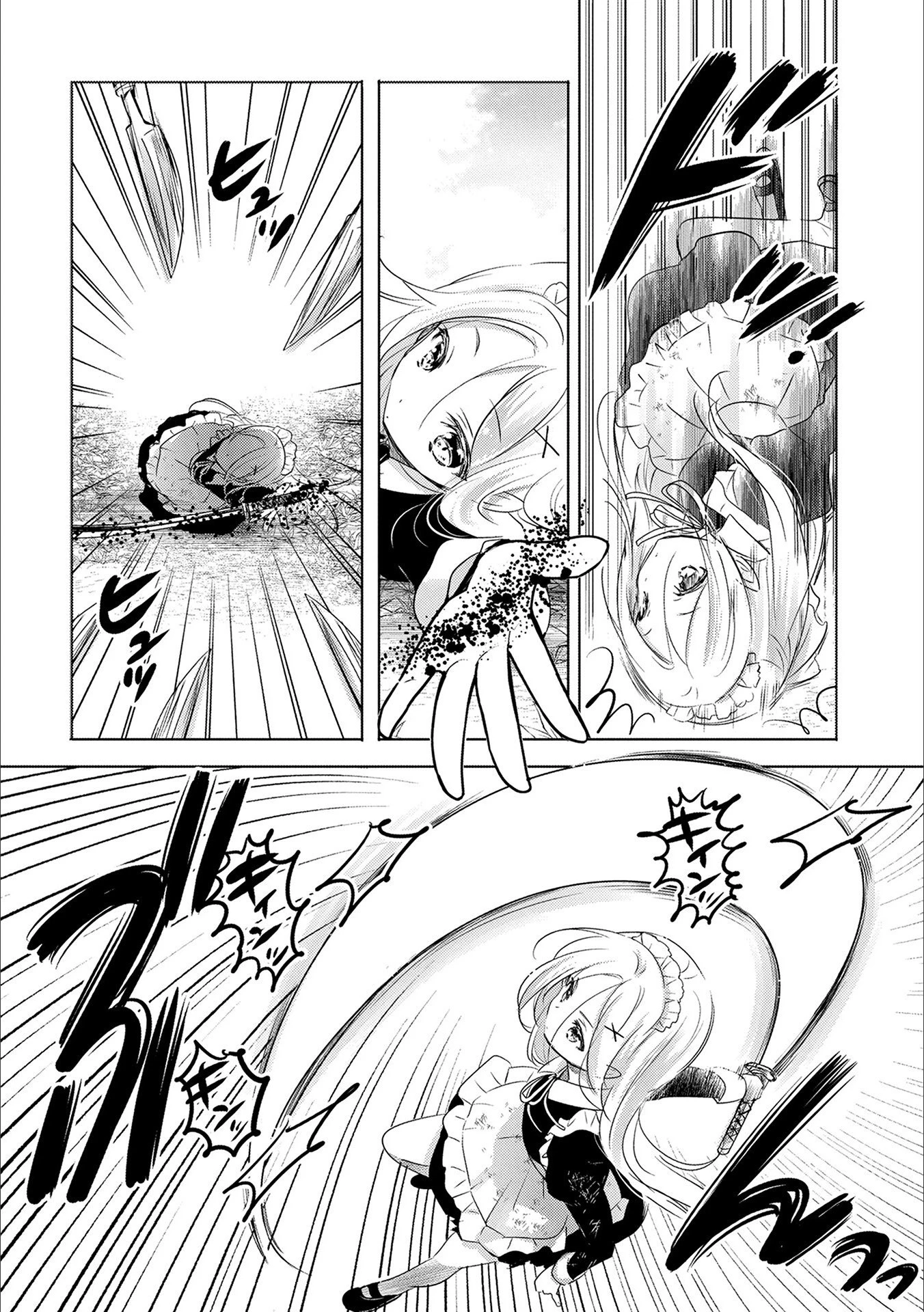 転生吸血鬼さんはお昼寝がしたい 第14話 - 10