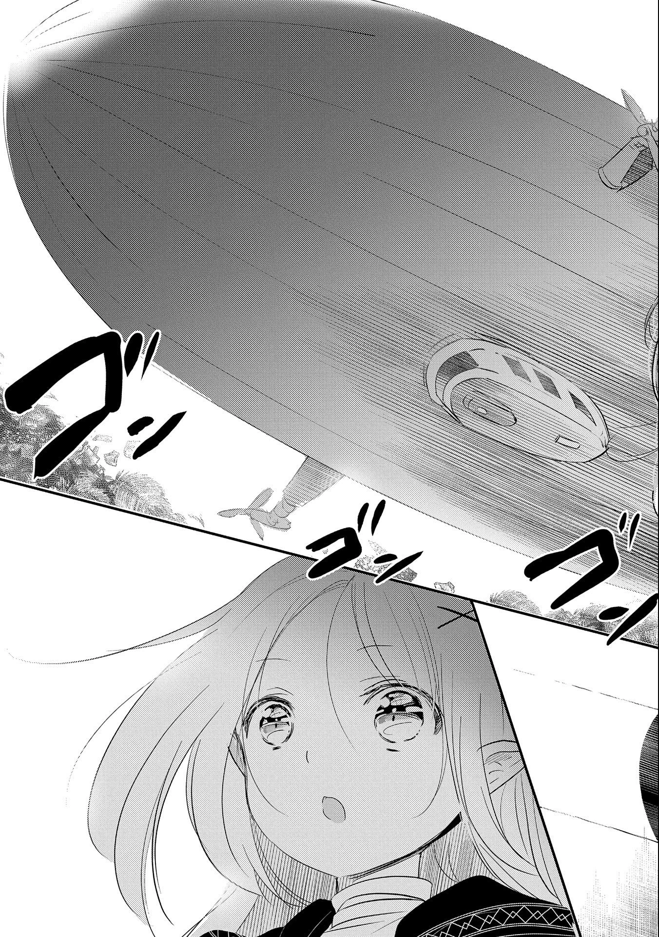 転生吸血鬼さんはお昼寝がしたい 第35話 - 27