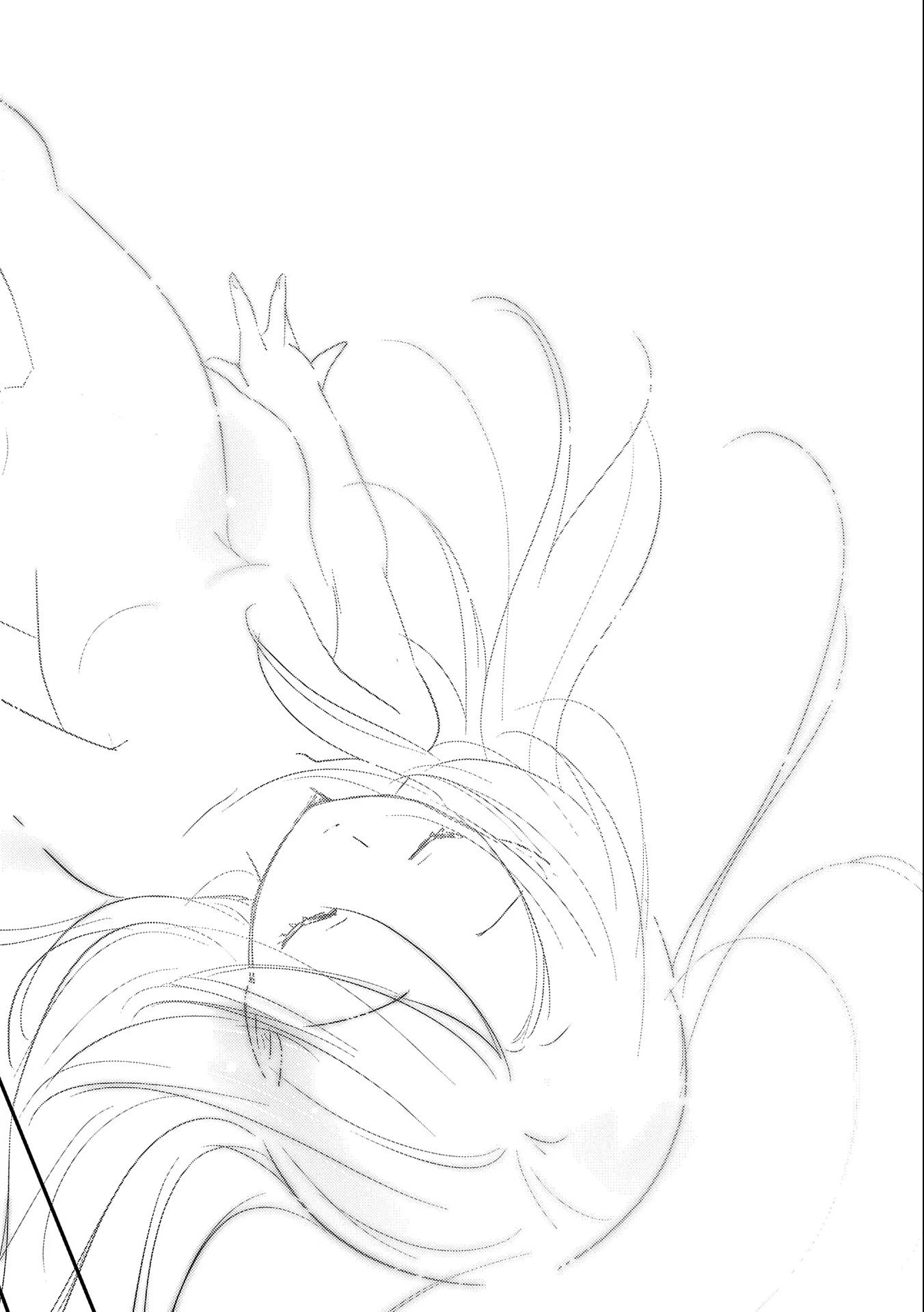 転生吸血鬼さんはお昼寝がしたい 第36話 - 12