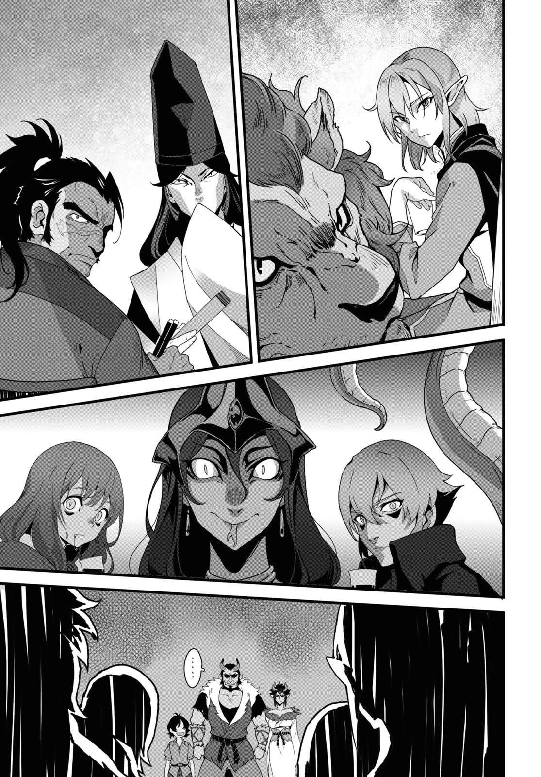 異世界食堂 ～洋食のねこや～ 第26話 - 18