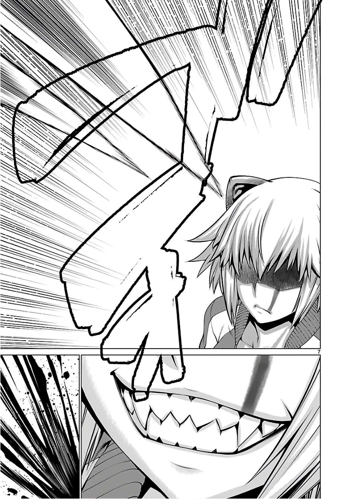 キリングバイツ 第51話 - 7