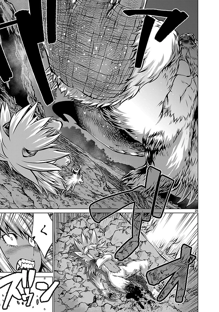 キリングバイツ 第60話 - 25