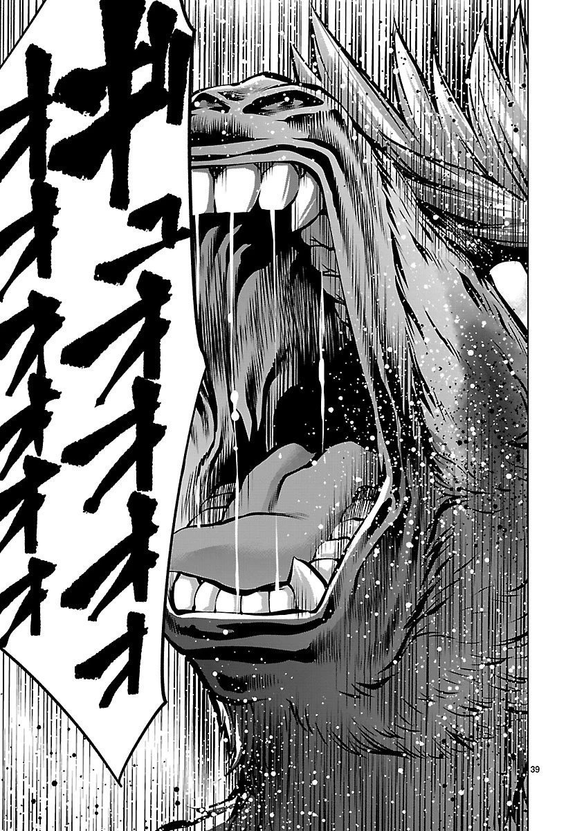 キリングバイツ 第60話 - 38