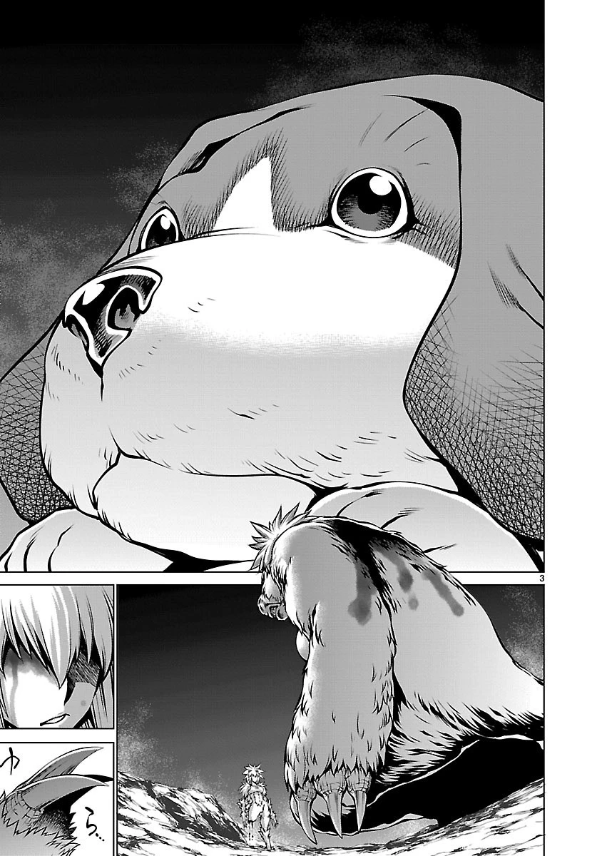 キリングバイツ 第61話 - 3