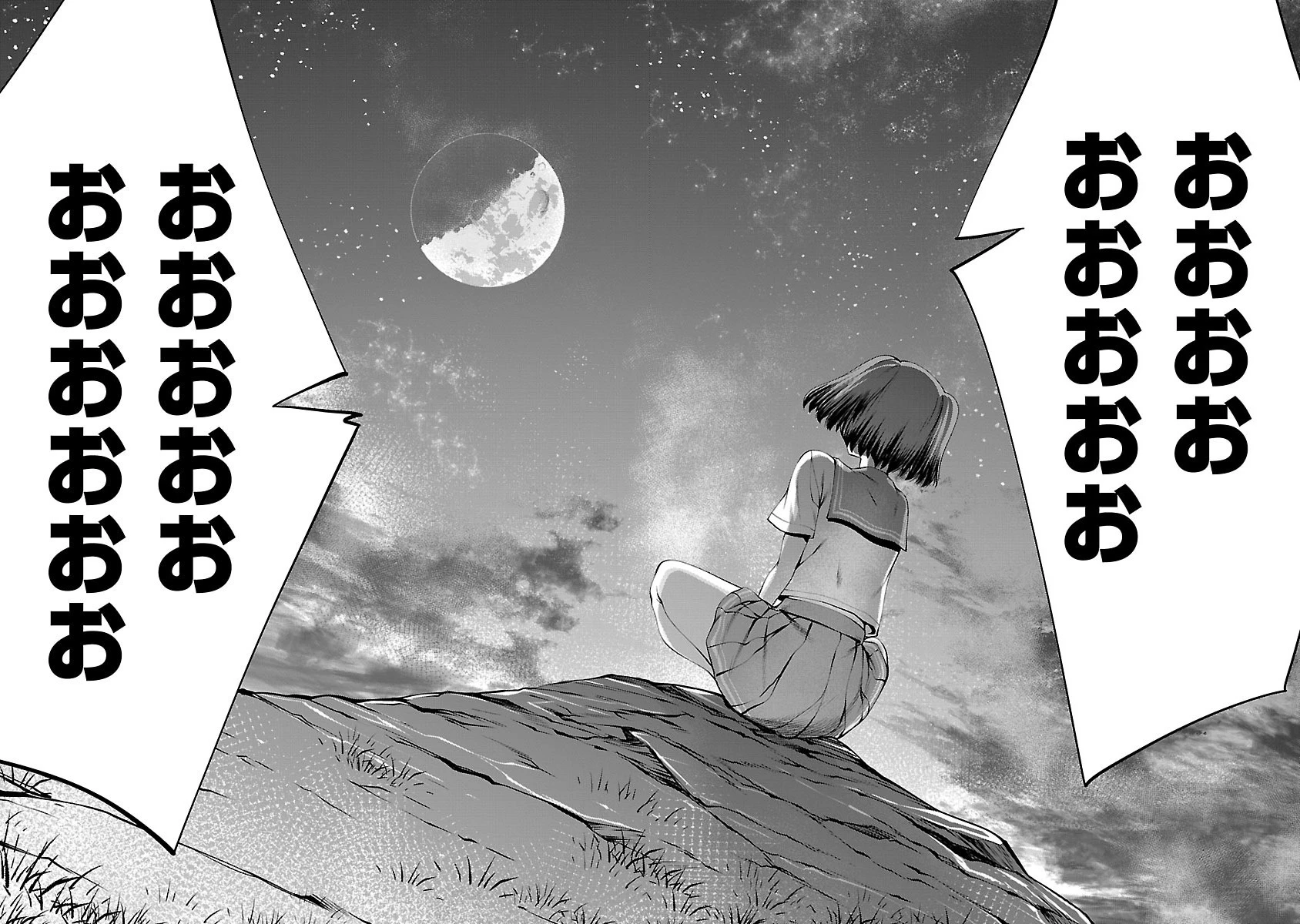 キリングバイツ 第63話 - 41