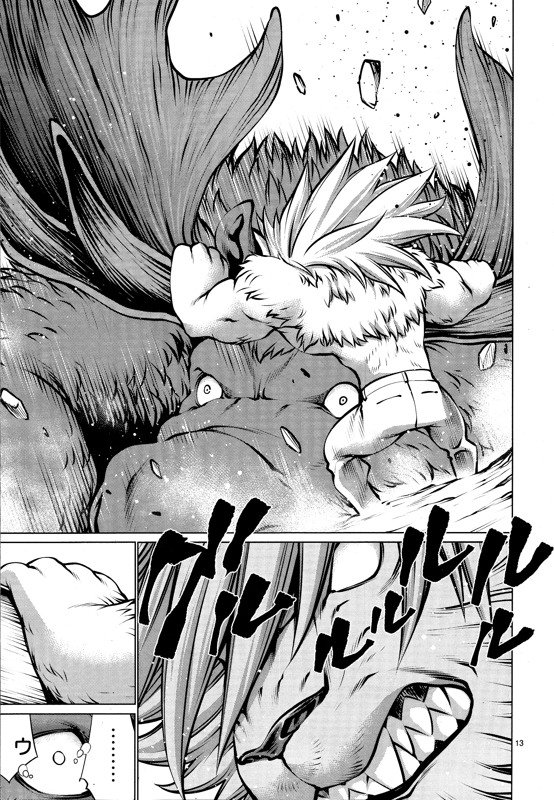 キリングバイツ 第74話 - 11
