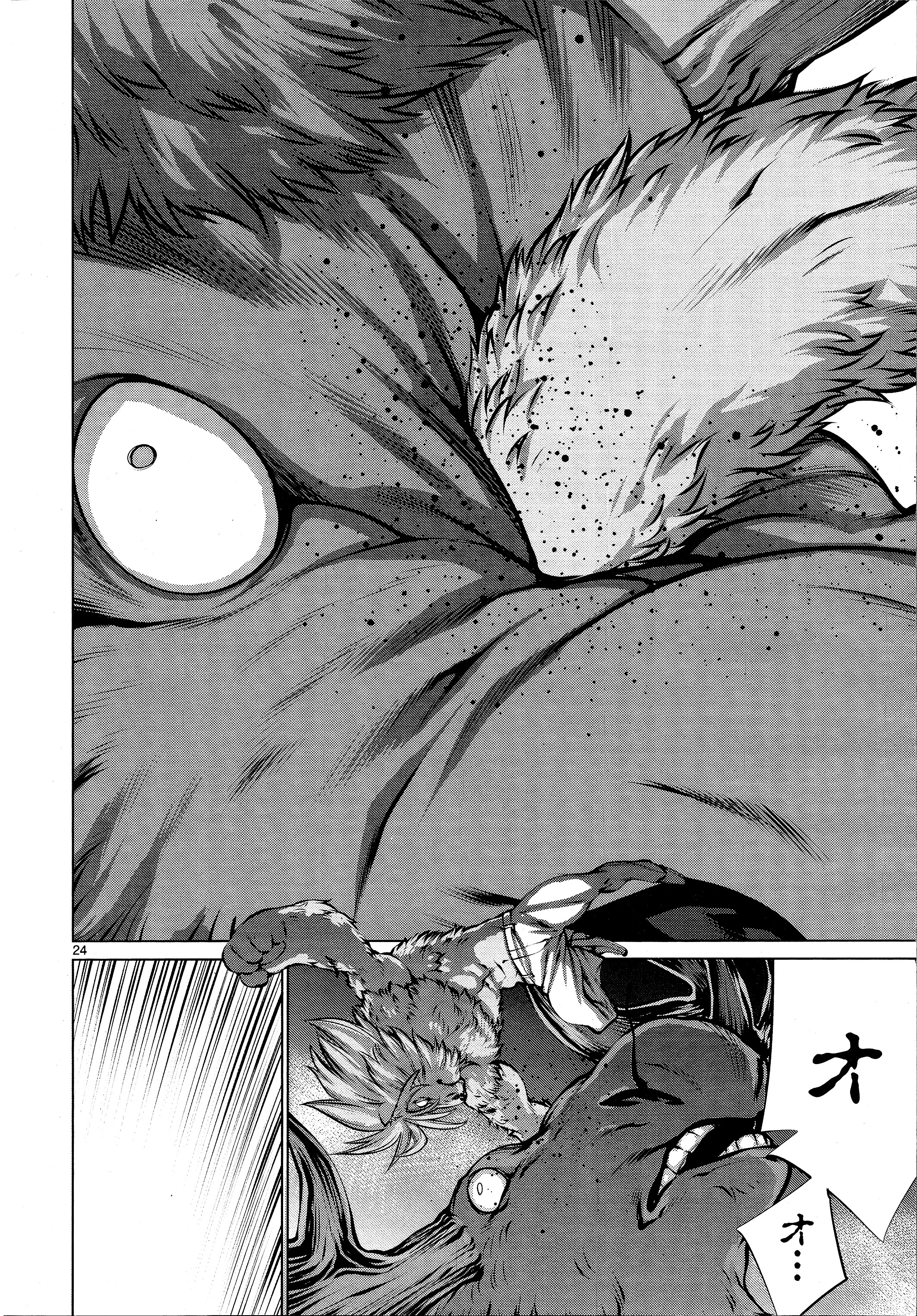 キリングバイツ 第74話 - 21