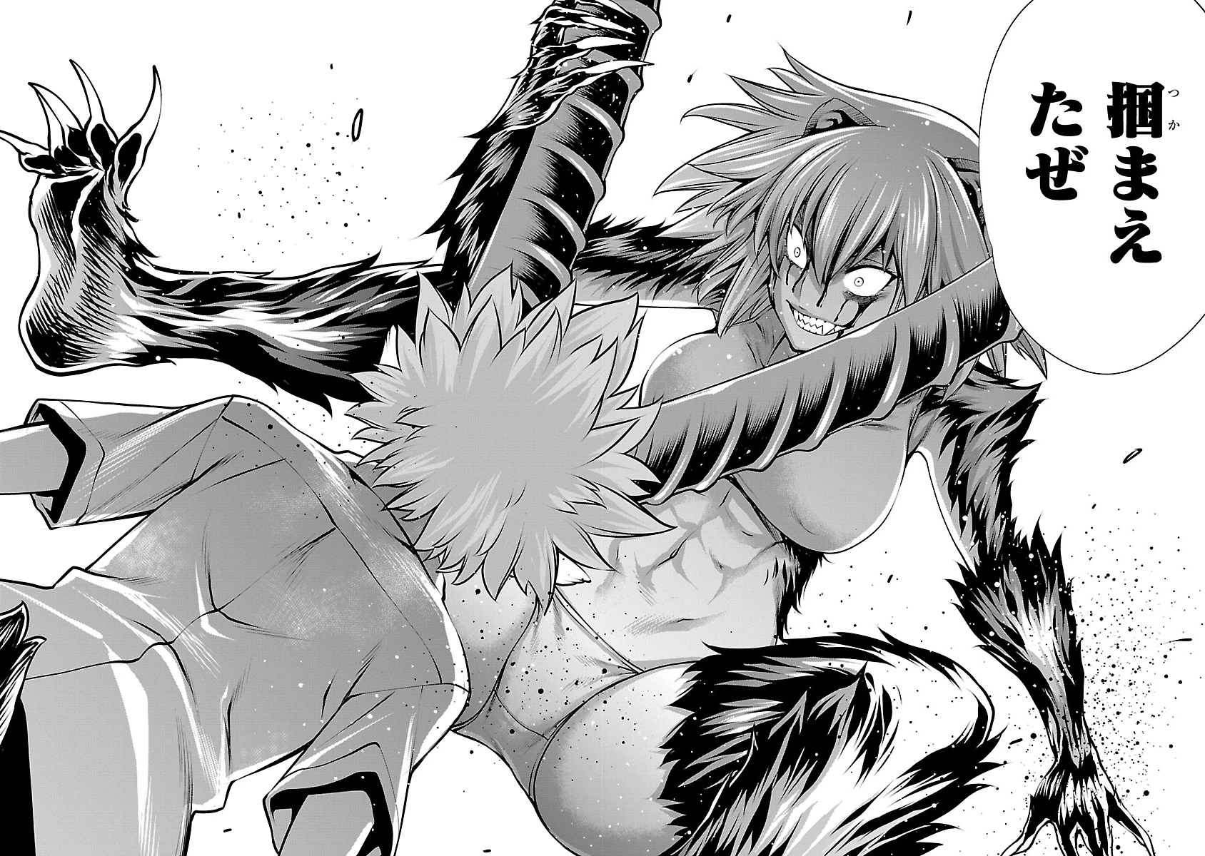 キリングバイツ 第78話 - 31