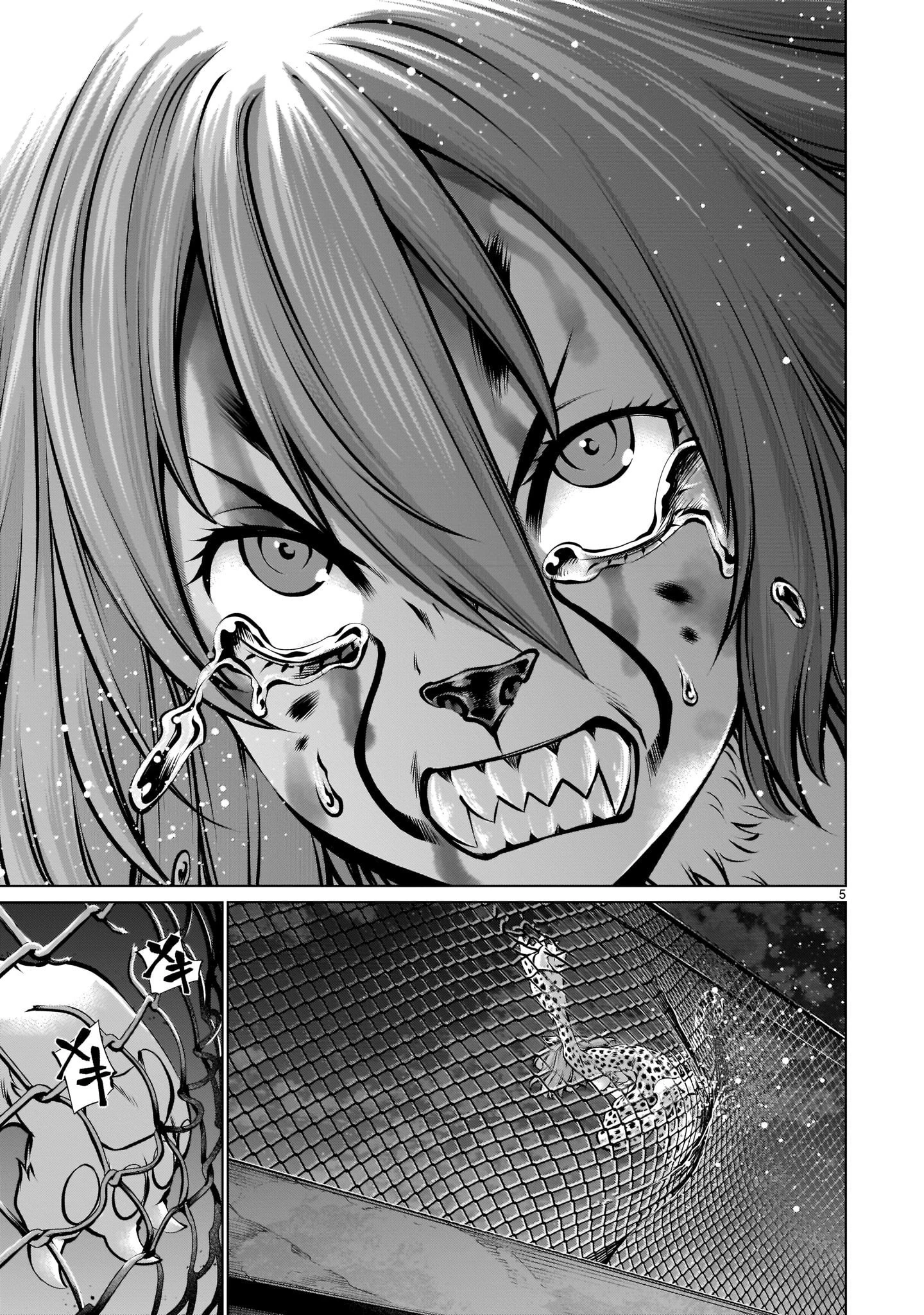 キリングバイツ 第85話 - 5