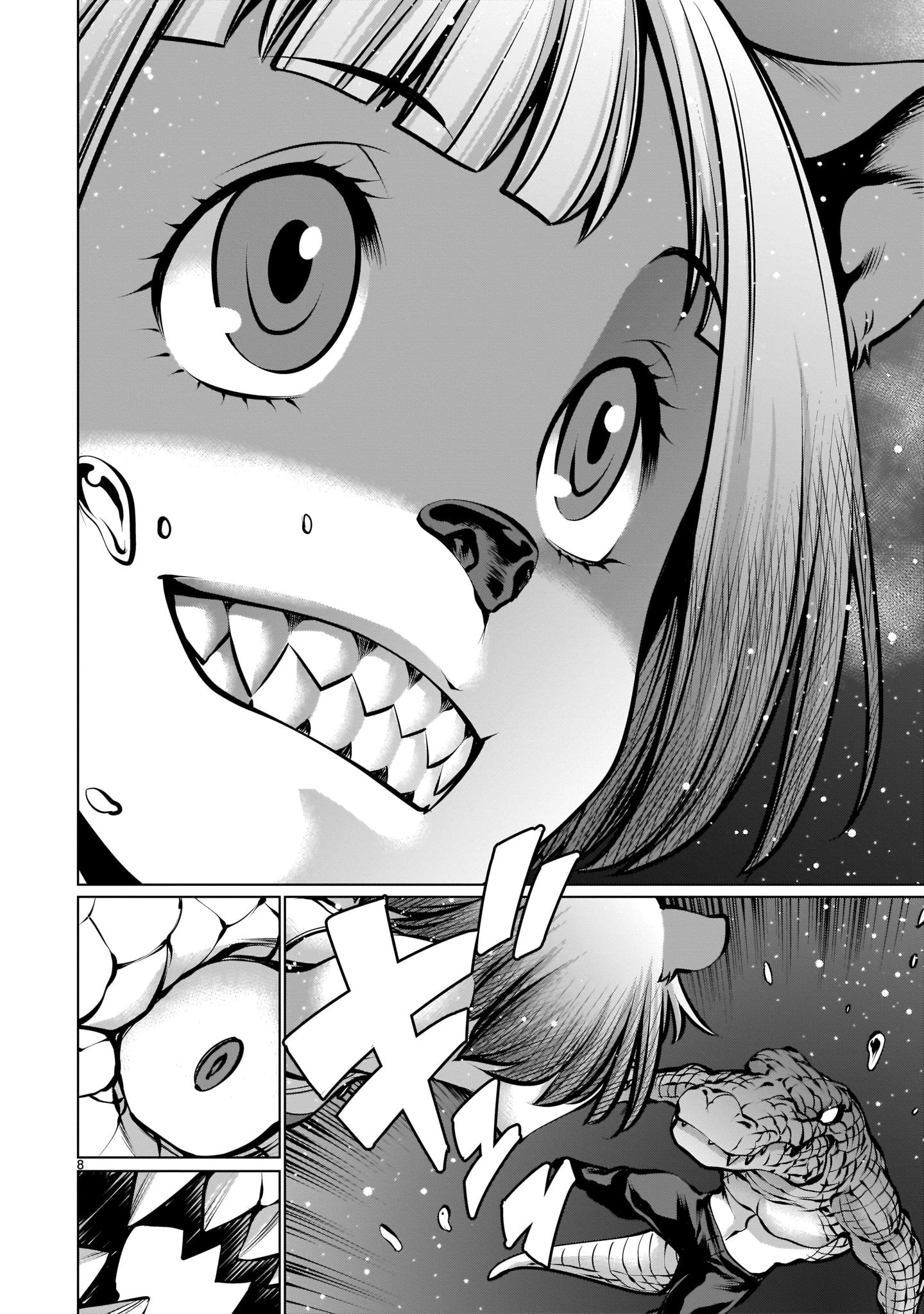 キリングバイツ 第89話 - 8