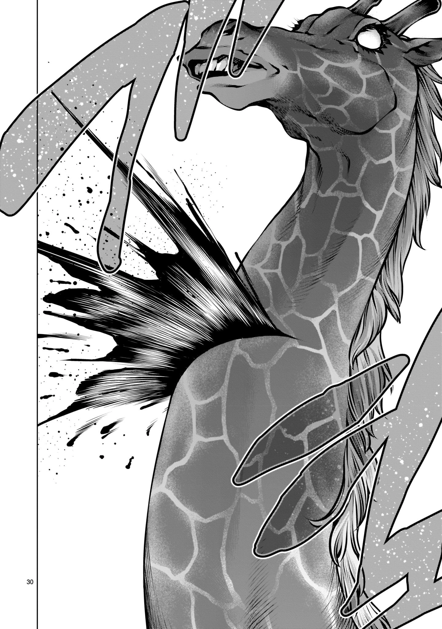 キリングバイツ 第93話 - 30