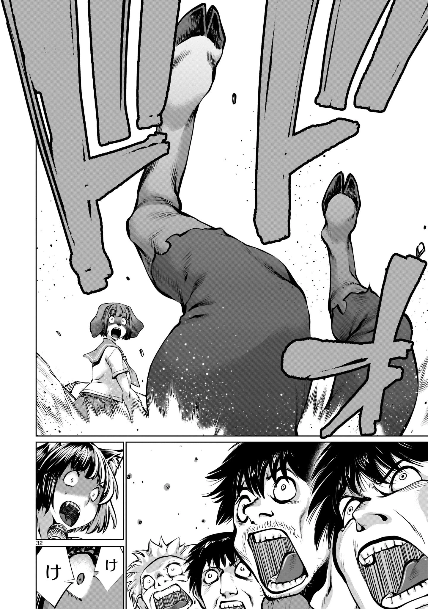 キリングバイツ 第93話 - 32