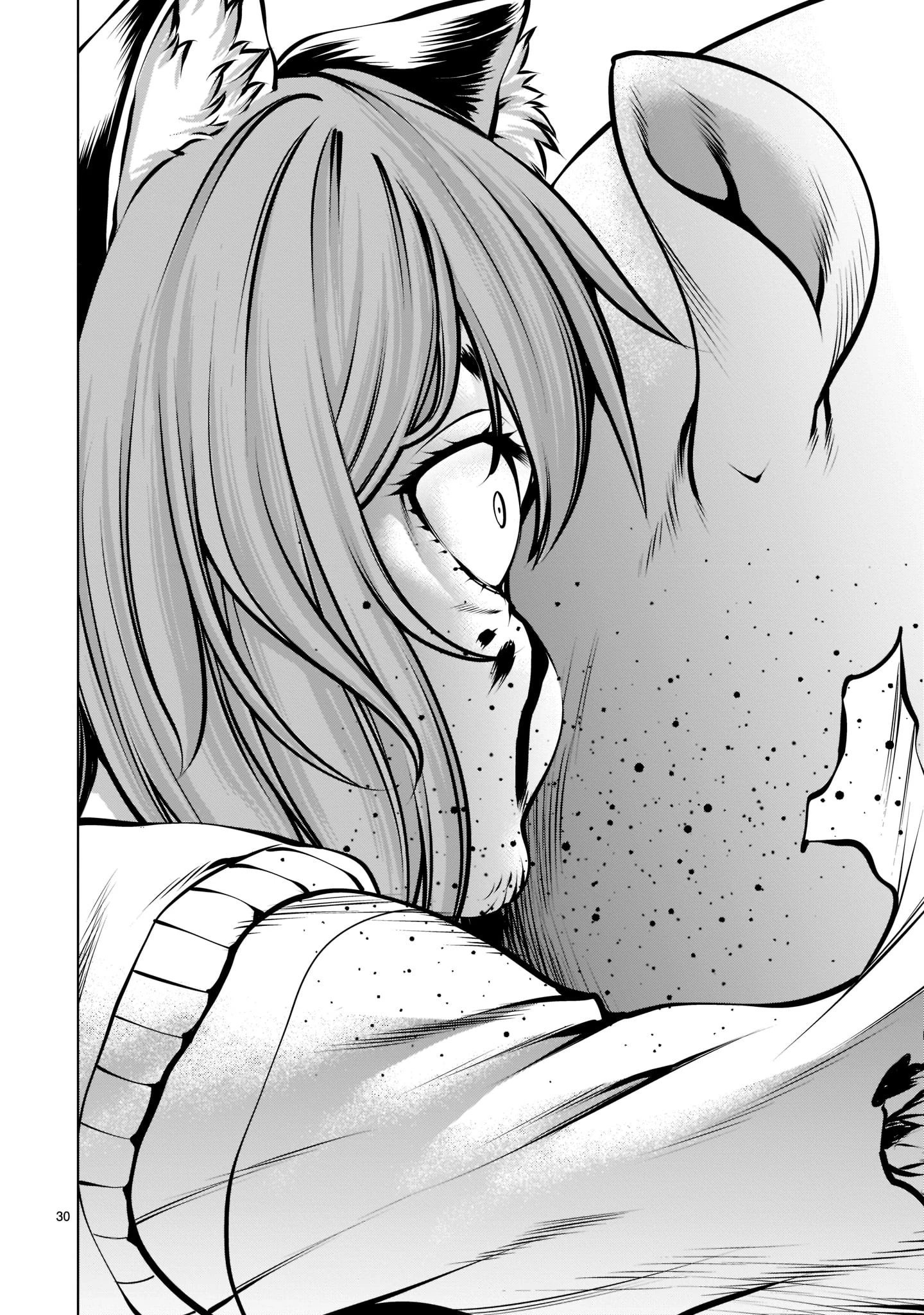 キリングバイツ 第102話 - 30