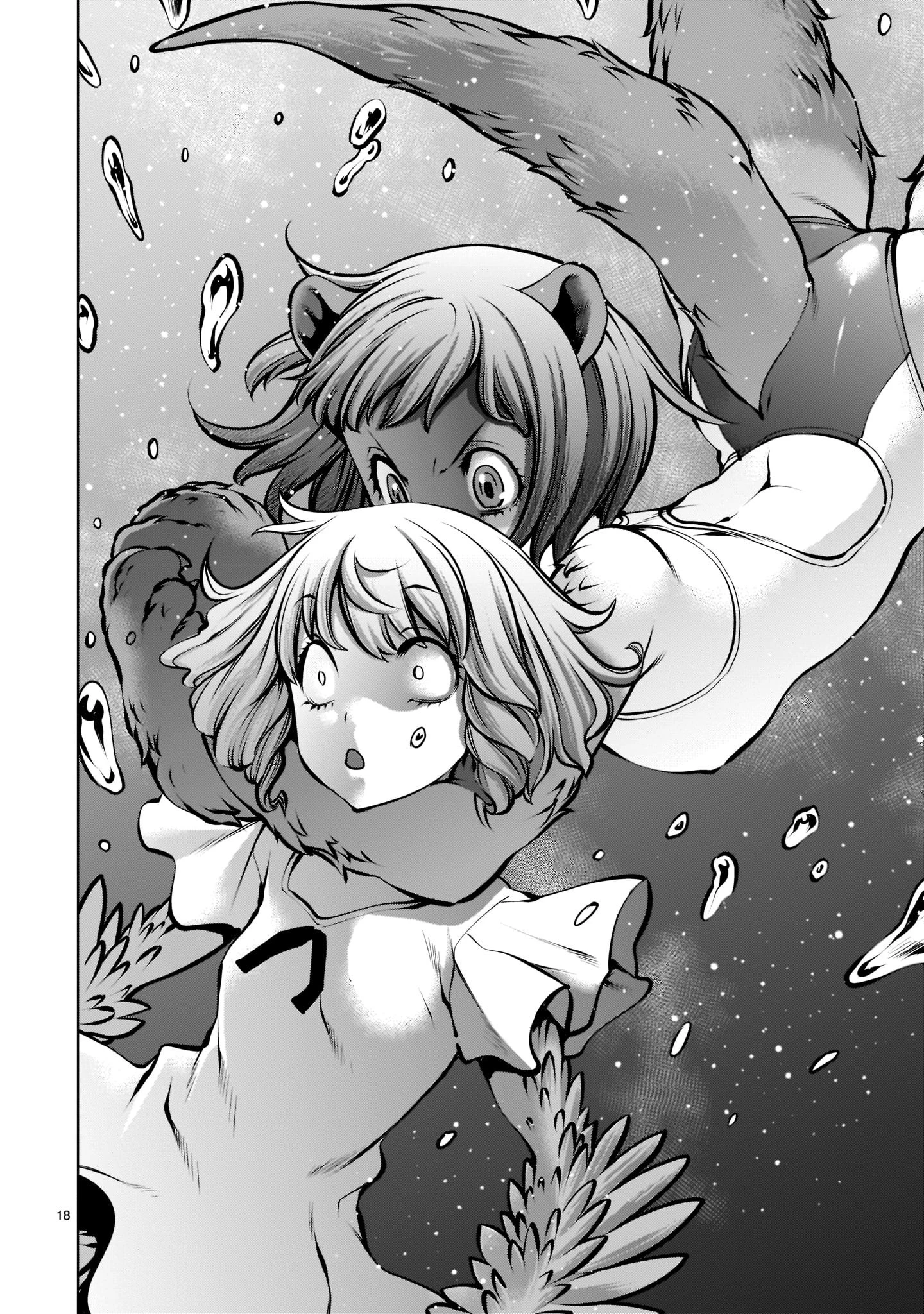 キリングバイツ 第104話 - 18