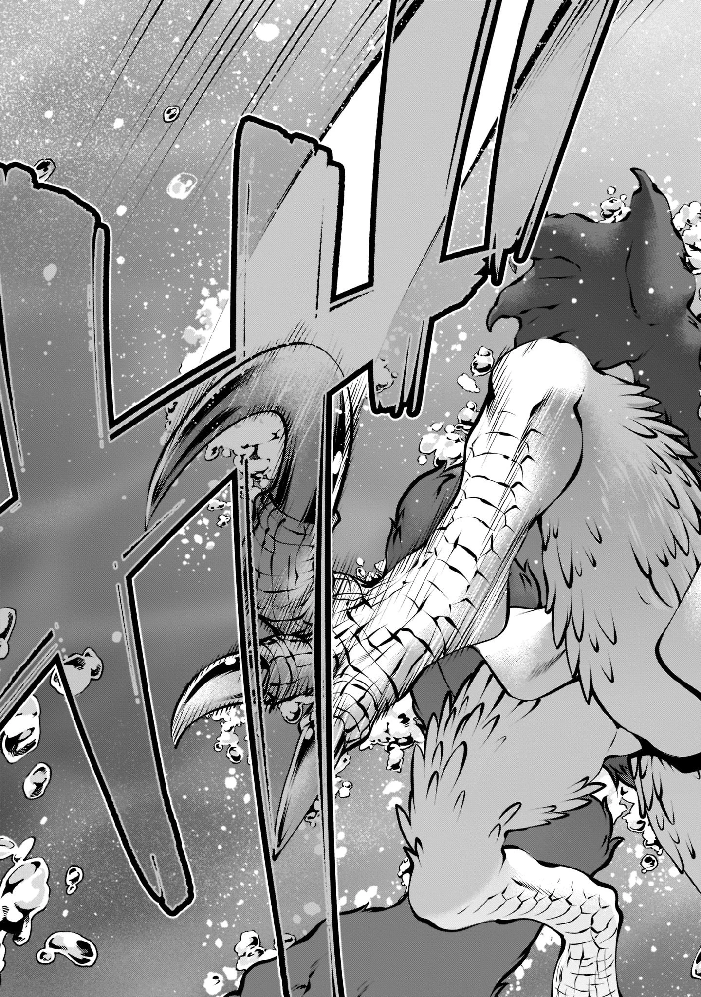 キリングバイツ 第104話 - 25