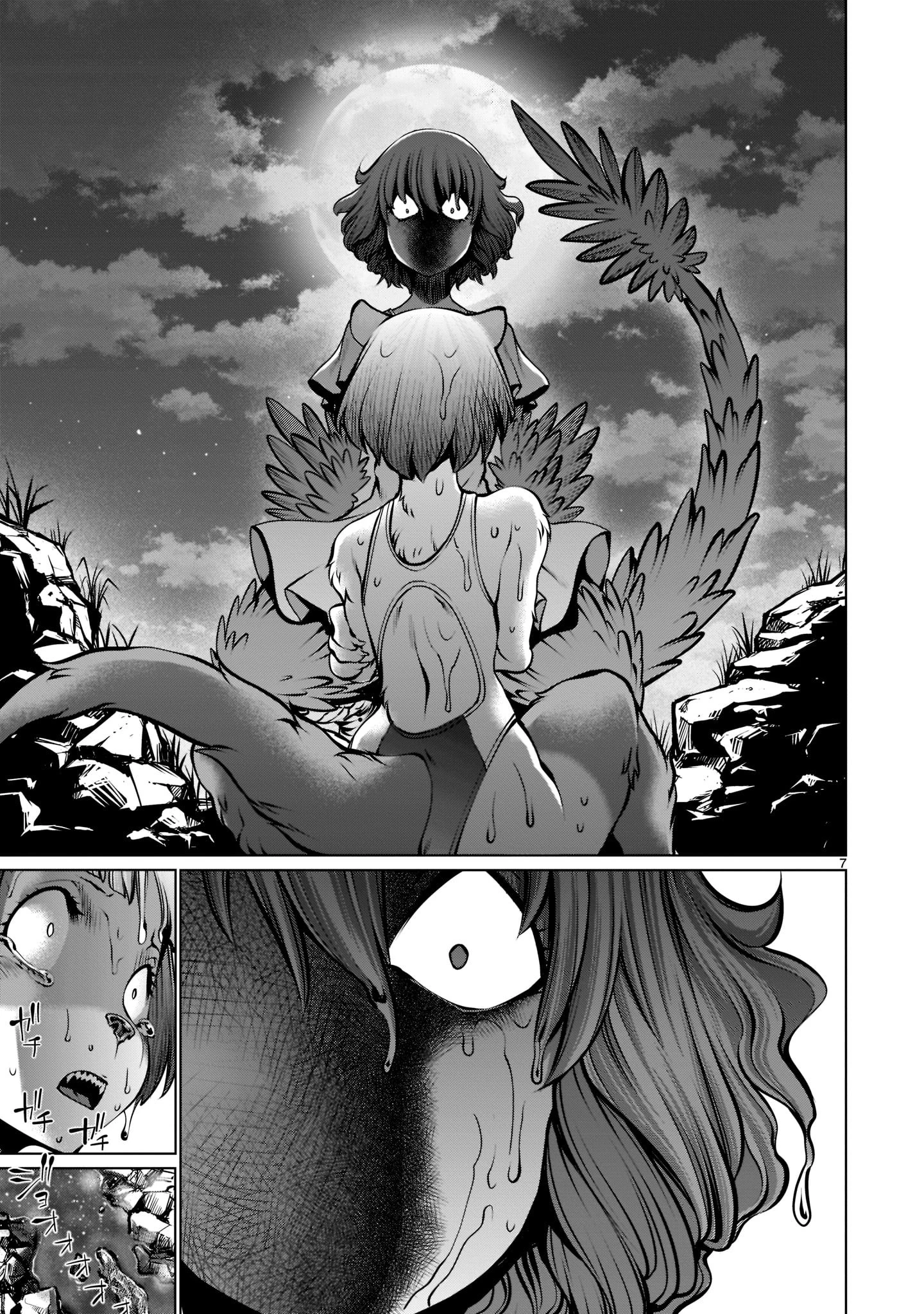キリングバイツ 第105話 - 7