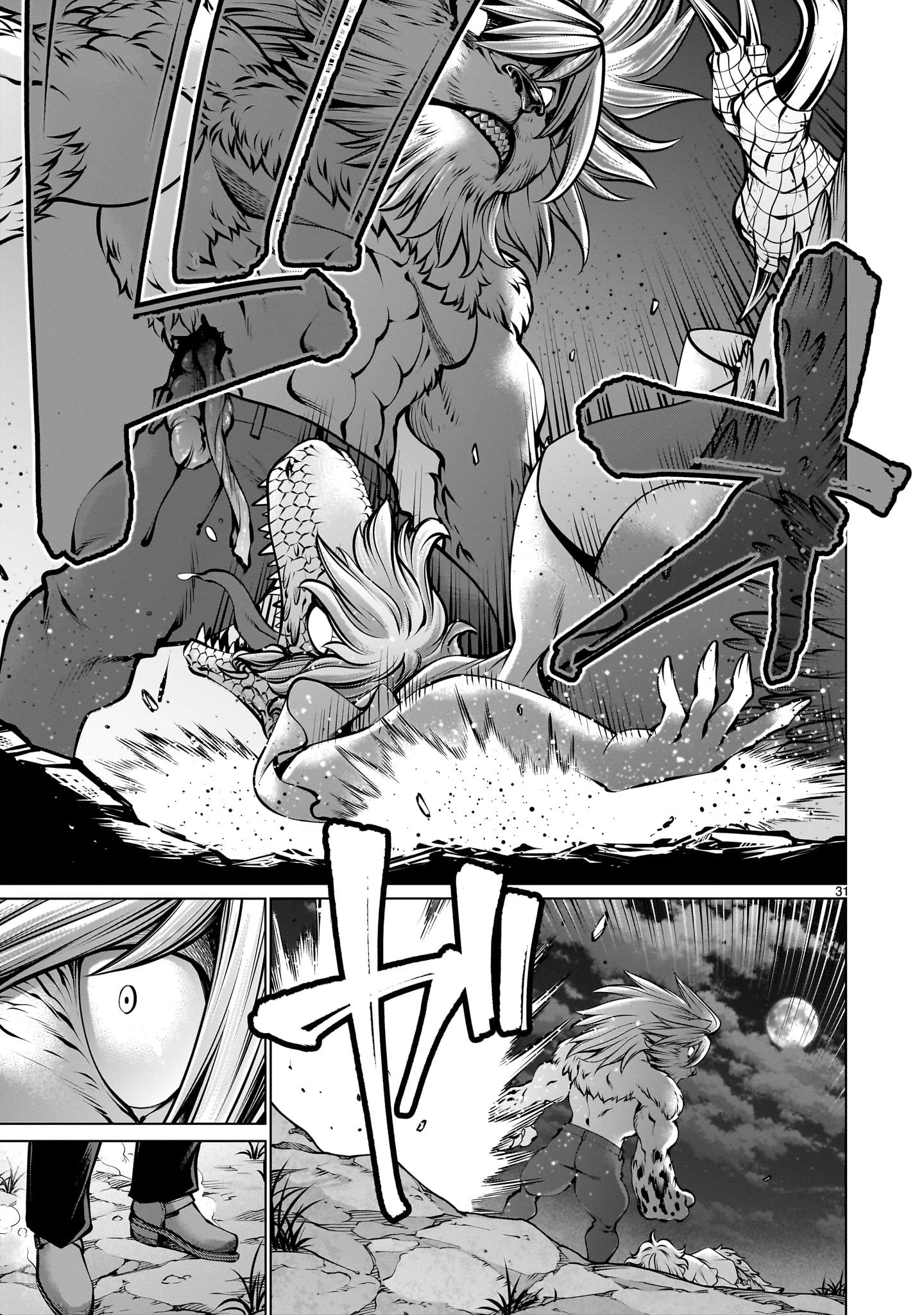 キリングバイツ 第107話 - 31