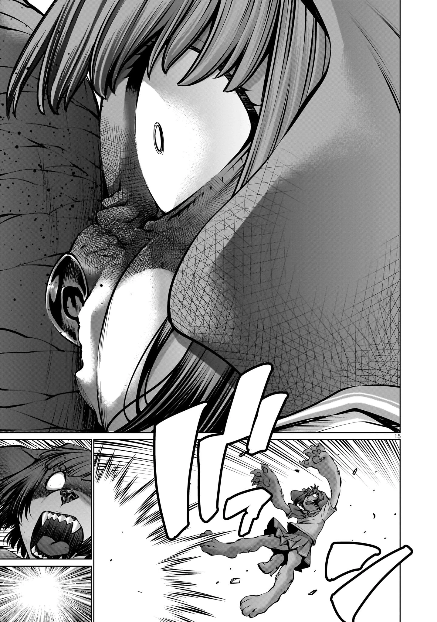 キリングバイツ 第109話 - 15