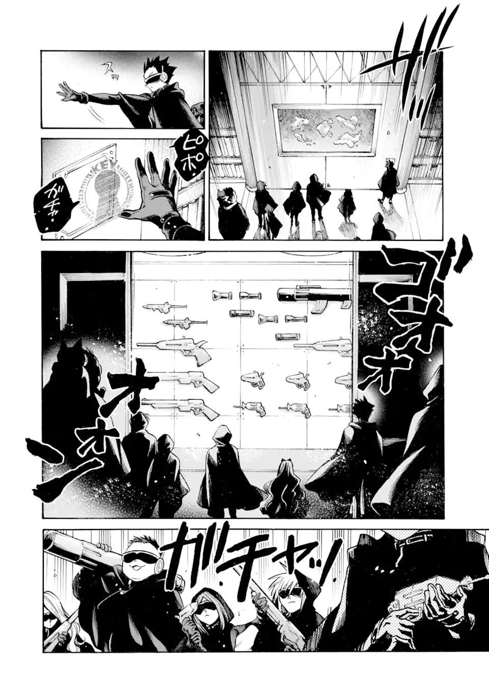 時使い魔術師の転生無双～魔術学院の劣等生、実は最強の時間系魔術師でした～ 第15.4話 - 12