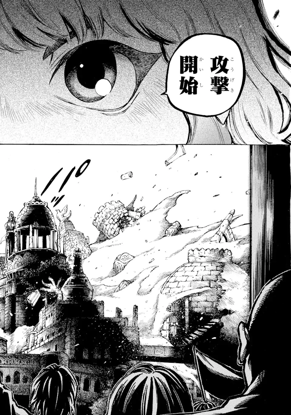 時使い魔術師の転生無双～魔術学院の劣等生、実は最強の時間系魔術師でした～ 第20.2話 - 8