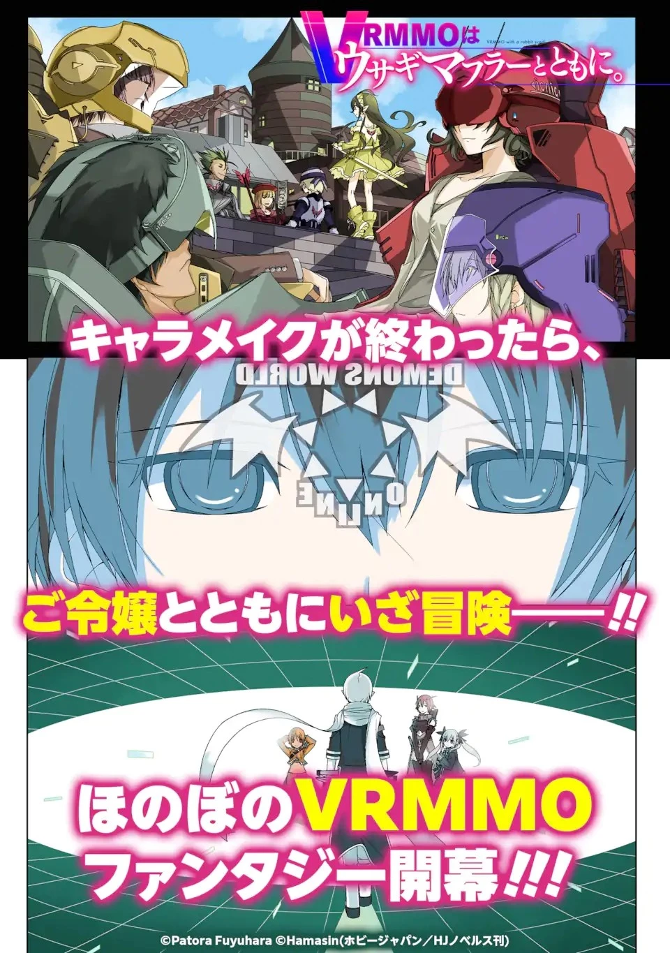 時使い魔術師の転生無双～魔術学院の劣等生、実は最強の時間系魔術師でした～ 第22.1話 - 13