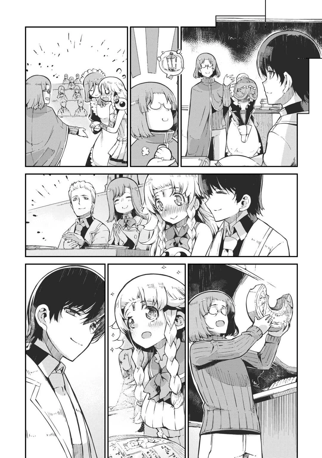 さようなら竜生、こんにちは人生 第86話 - 6
