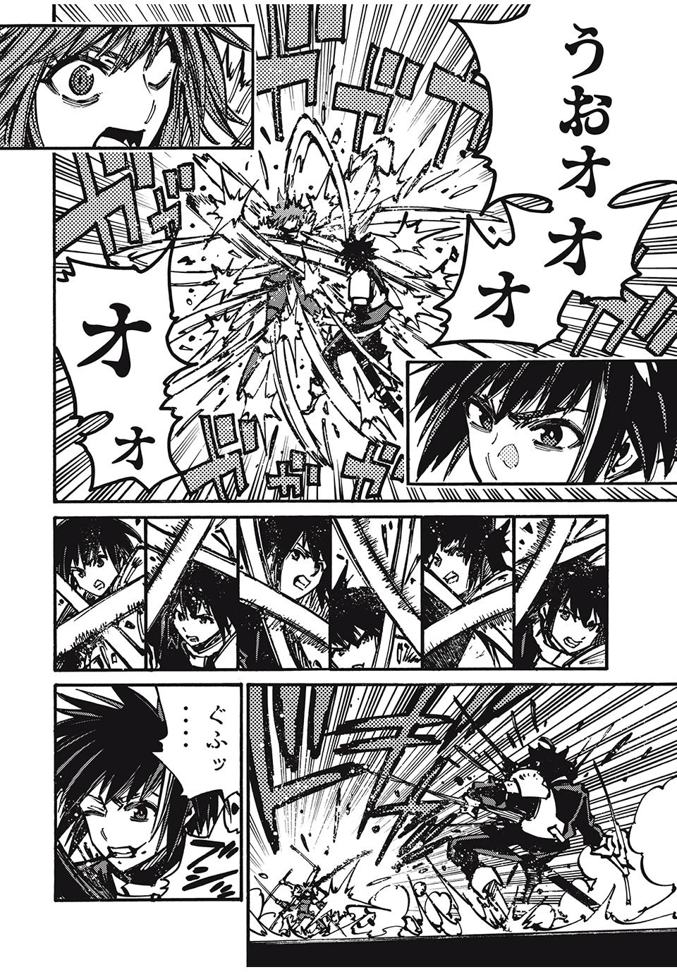 「無能はいらない」と言われたから絶縁してやった　～最強の四天王に育てられた俺は、冒険者となり無双する～ 第66話 - 2