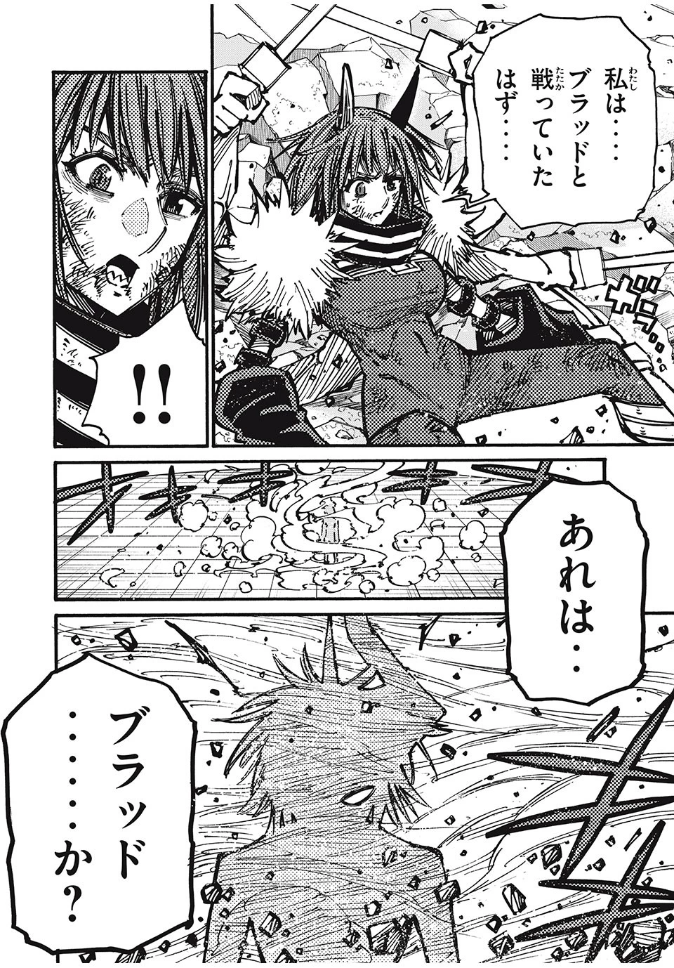 「無能はいらない」と言われたから絶縁してやった　～最強の四天王に育てられた俺は、冒険者となり無双する～ 第66話 - 12