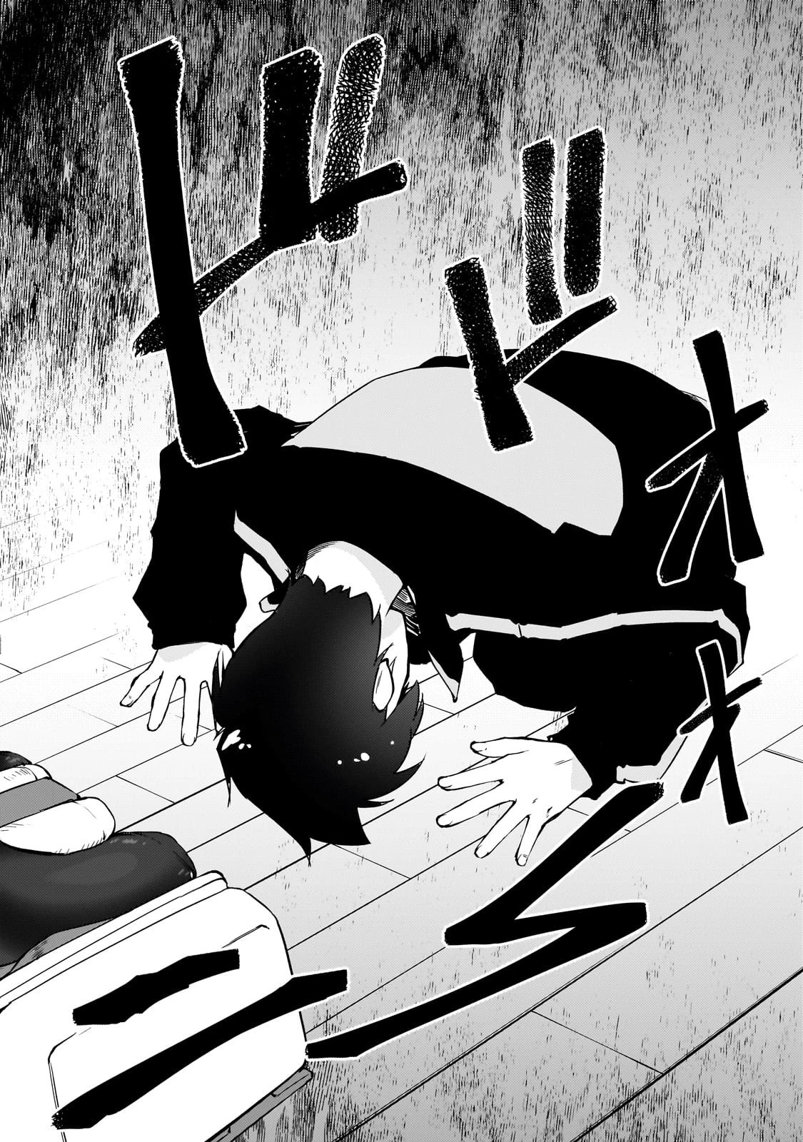 絶対に働きたくないダンジョンマスターが惰眠をむさぼるまで 第56話 - 16