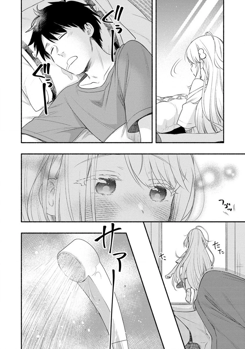 雪の新妻は僕と溶け合いたい 第25話 - 2